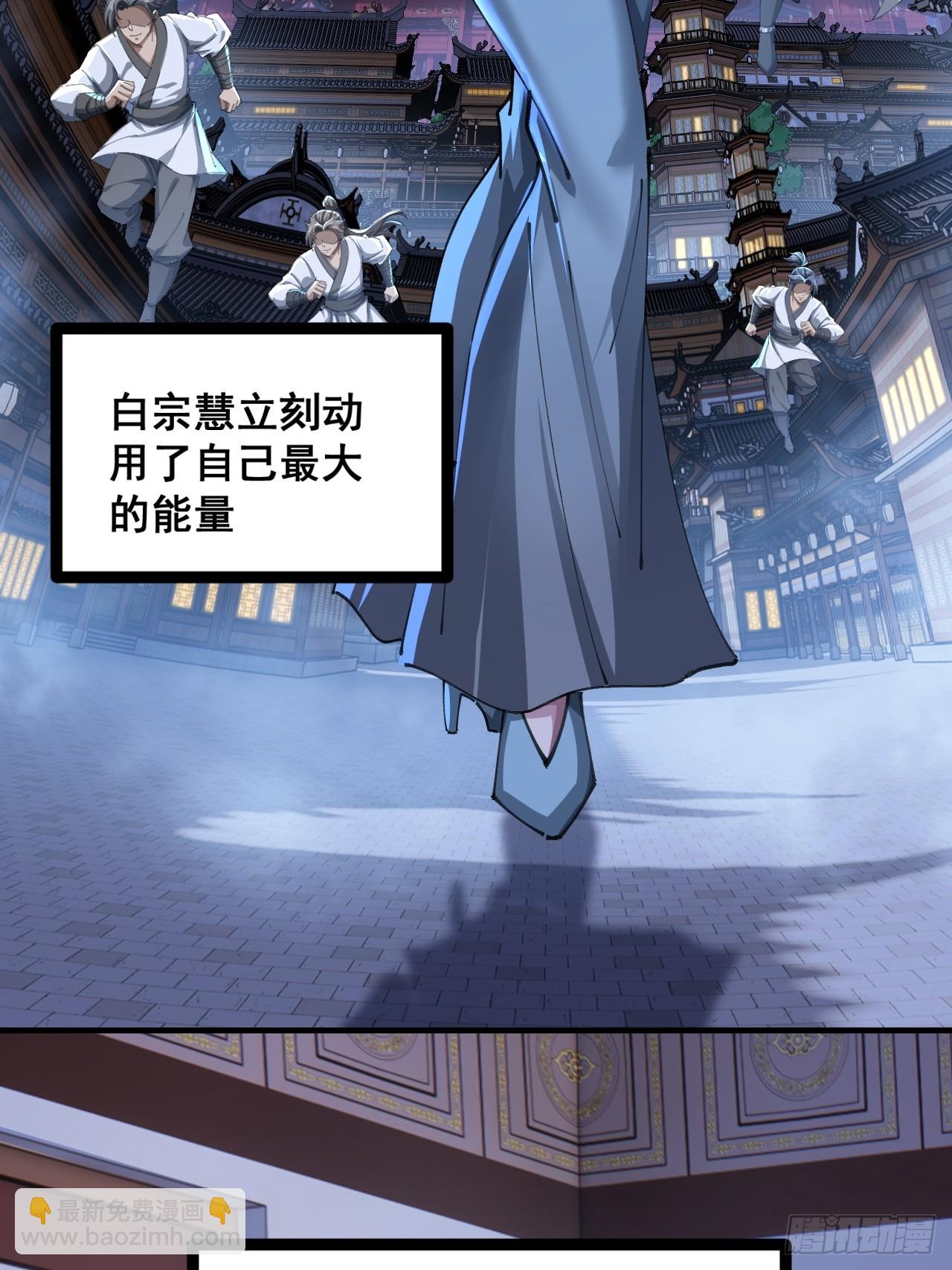 🍱速通修仙 清白 第32页