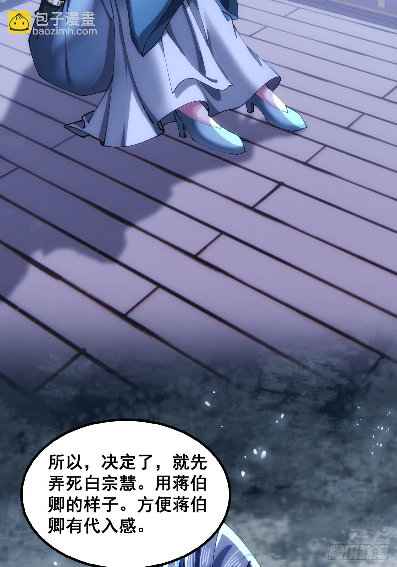 🍱速通修仙 不是我干得 第12页