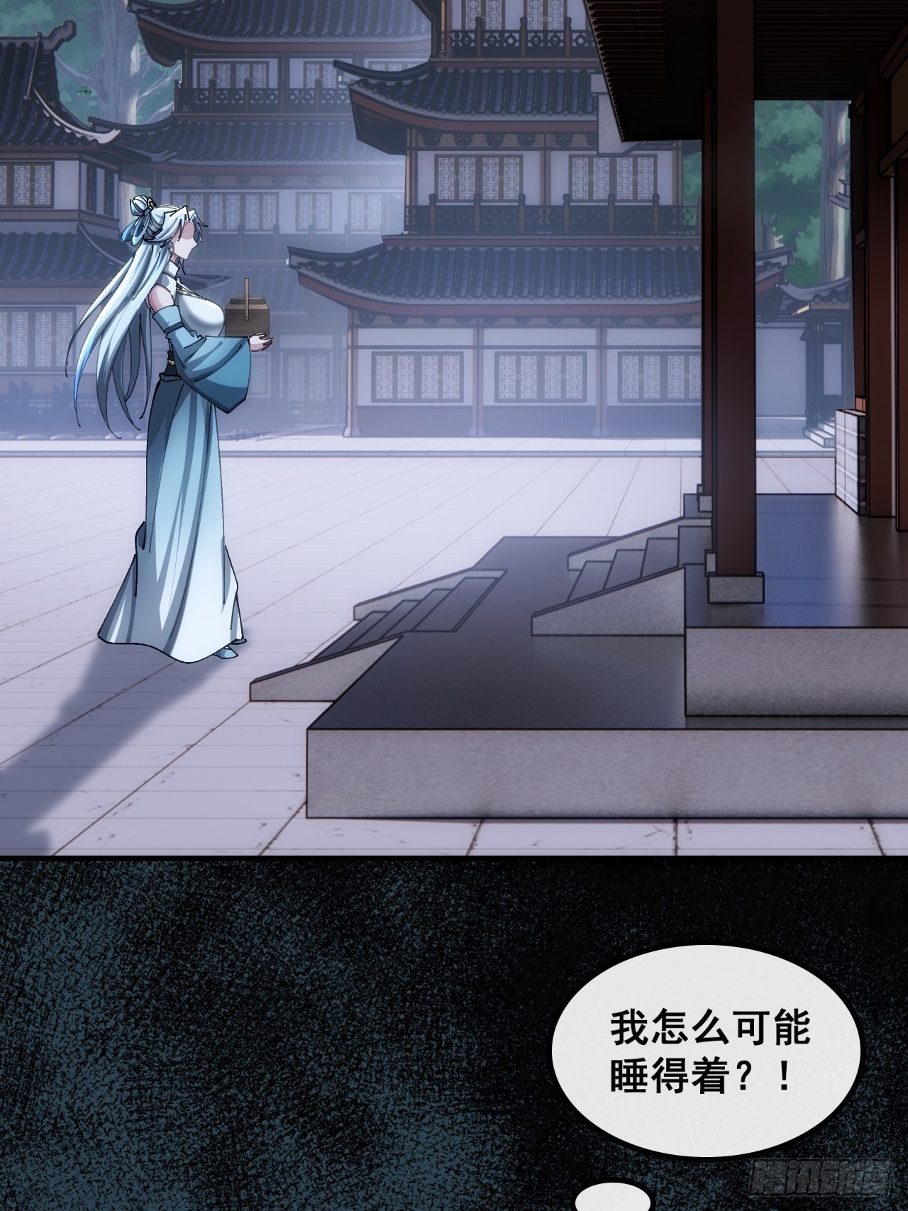 🍱速通修仙 不是我干得 第47页