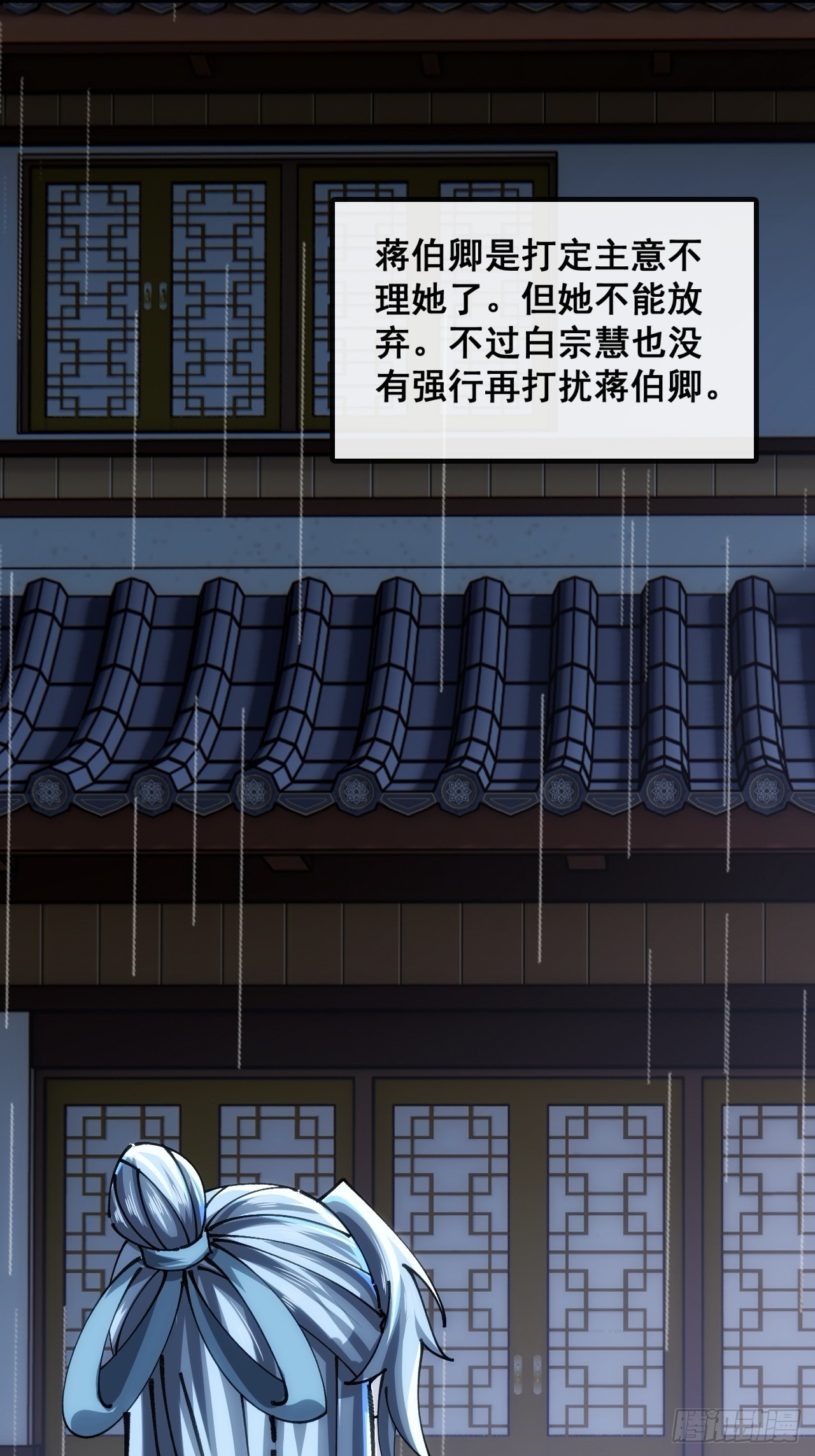 🍱速通修仙 不是我干得 第49页