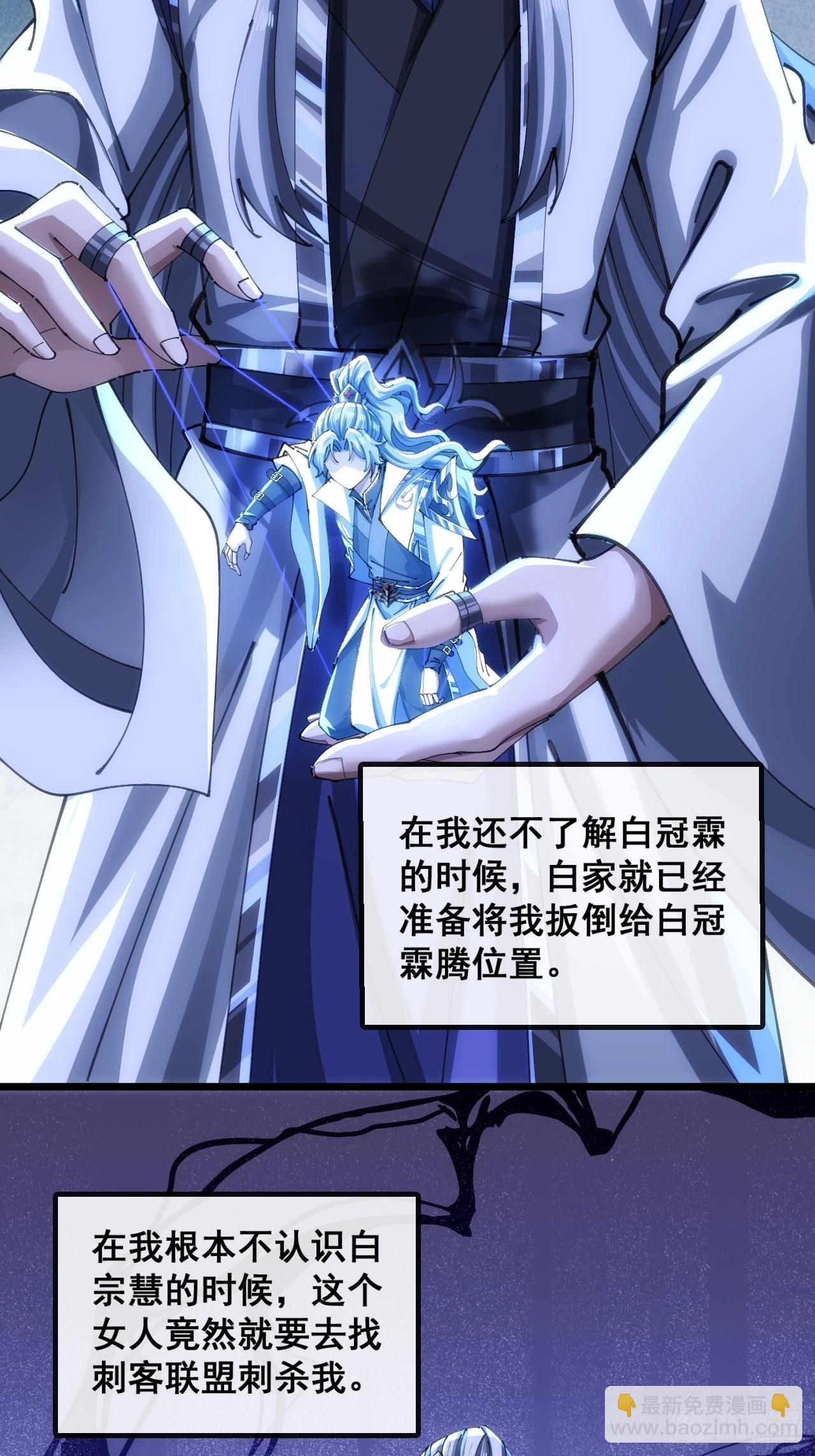 🍱速通修仙 不是我干得 第6页