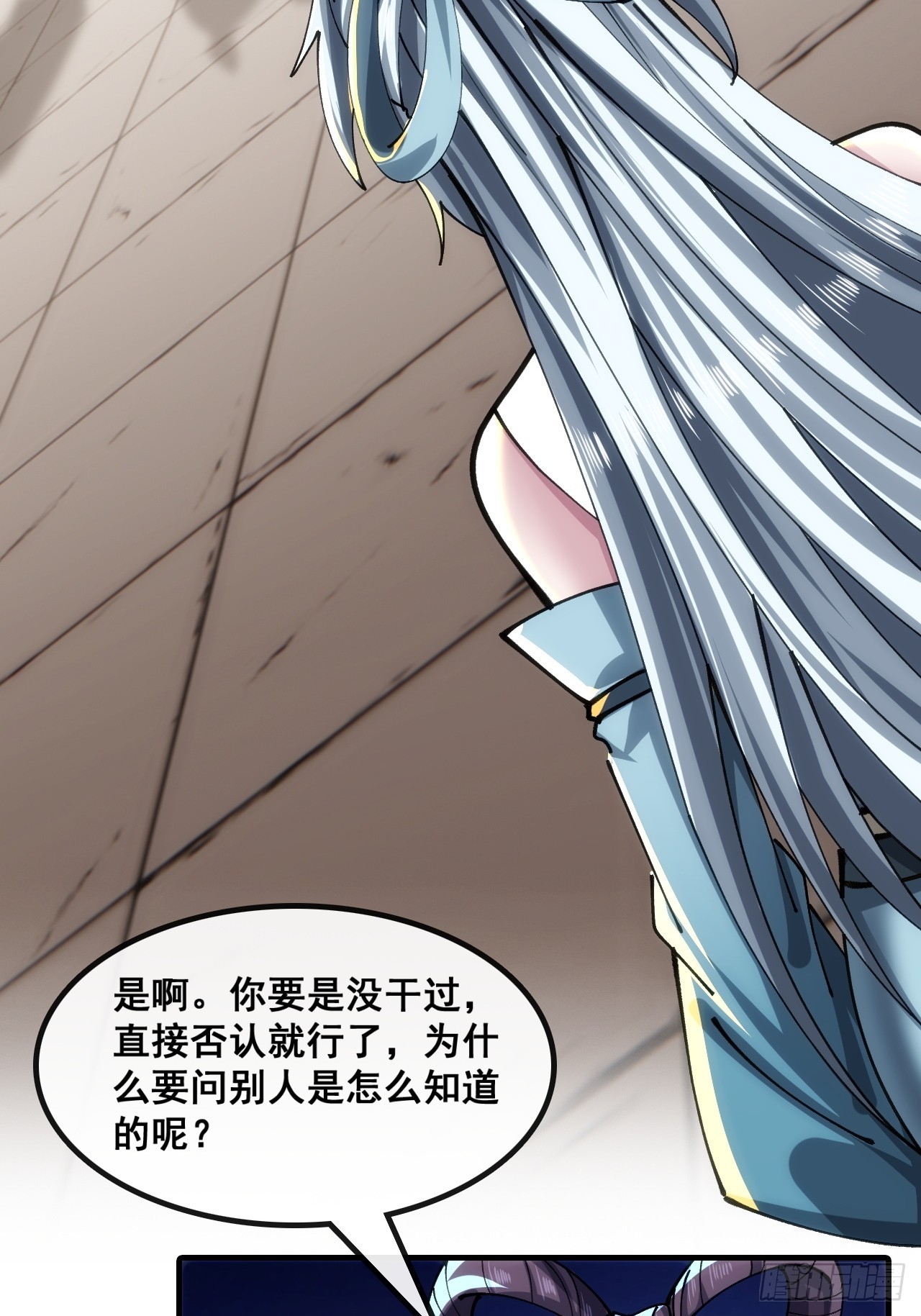 🍱速通修仙 胡说八道 第16页