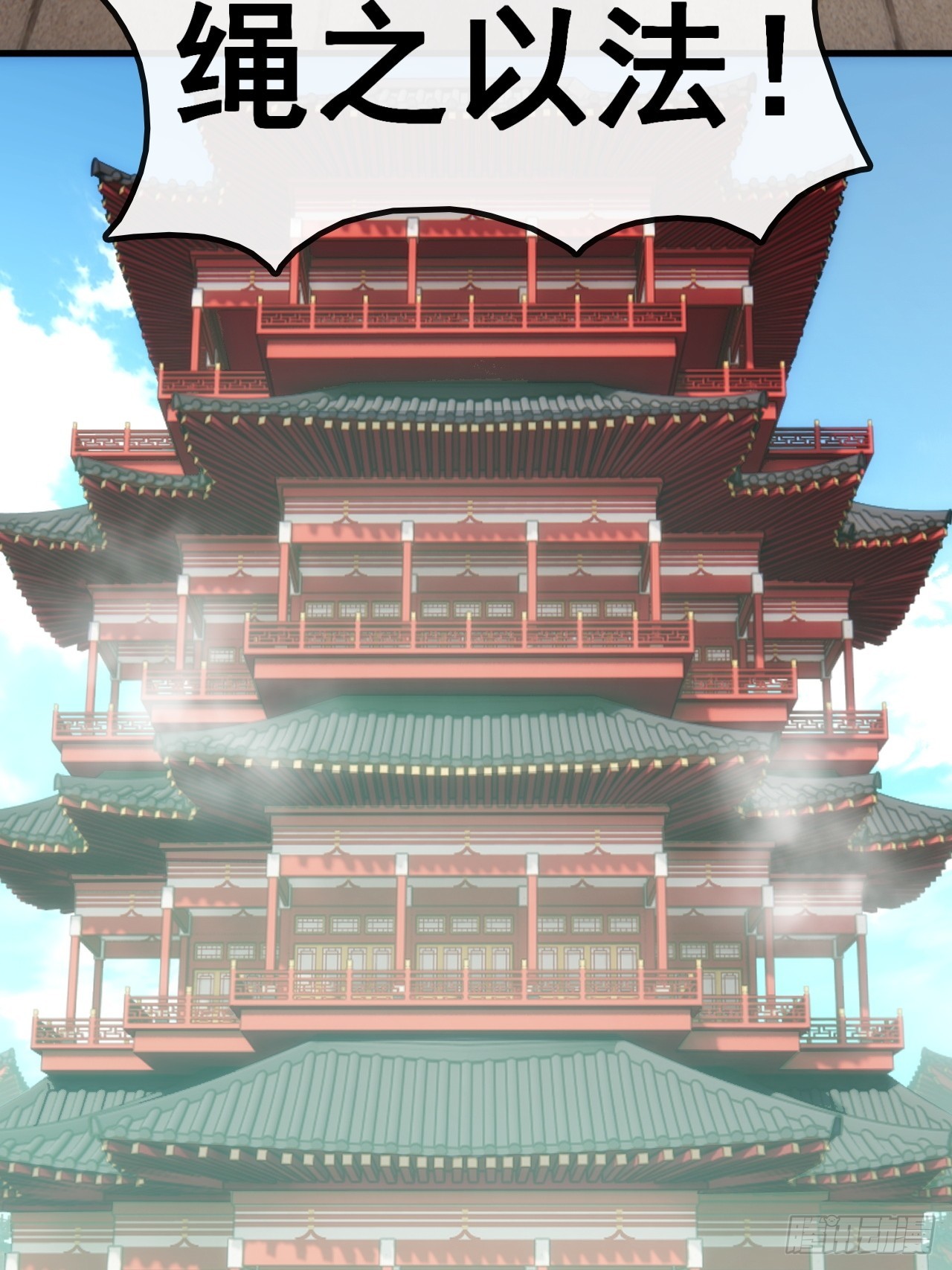 🍱速通修仙 不公的审判 第40页