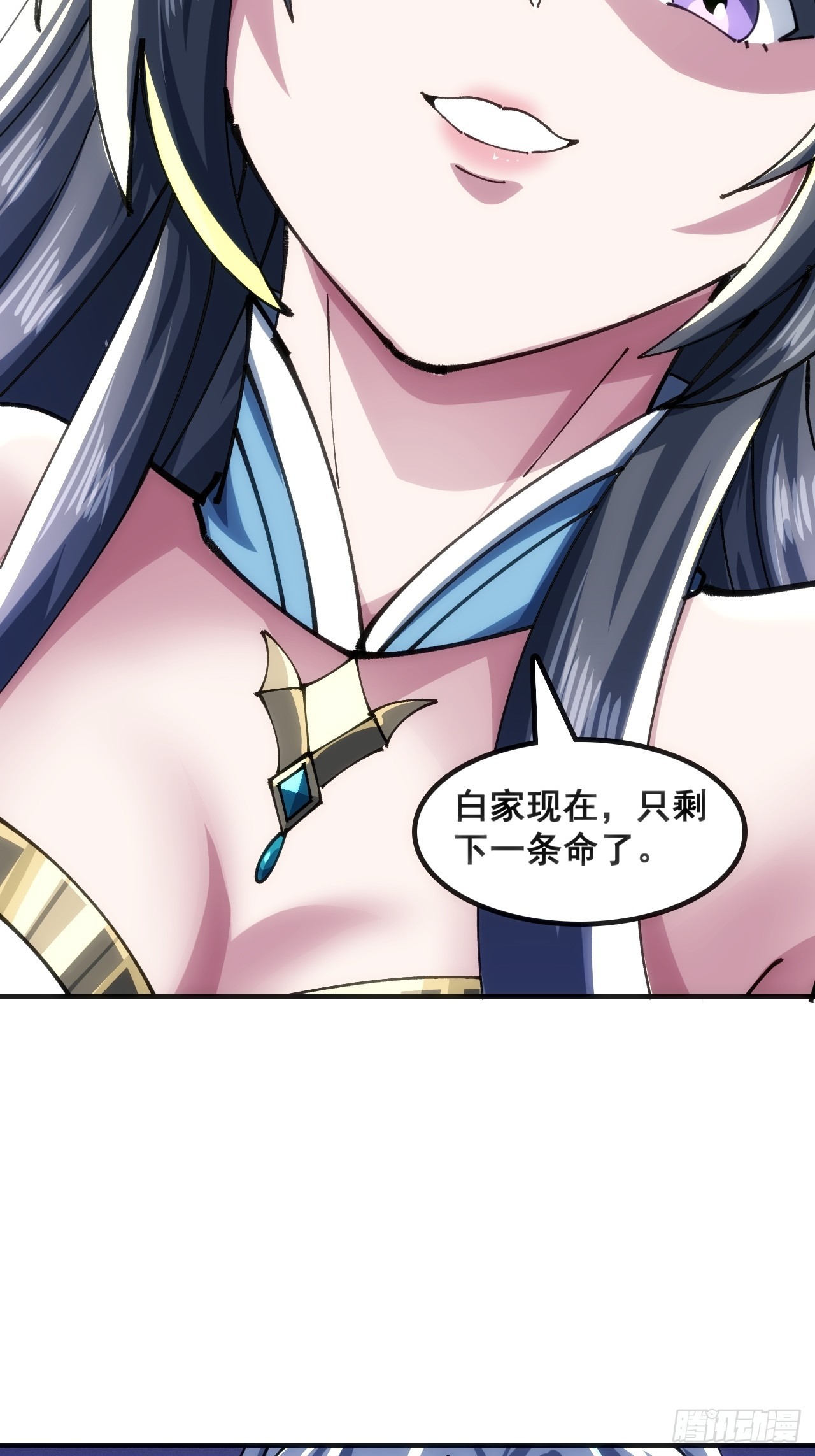 🍱速通修仙 一条命 第32页