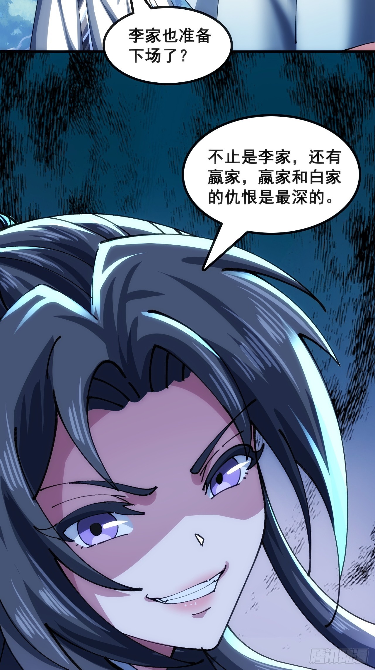 🍱速通修仙 一条命 第37页