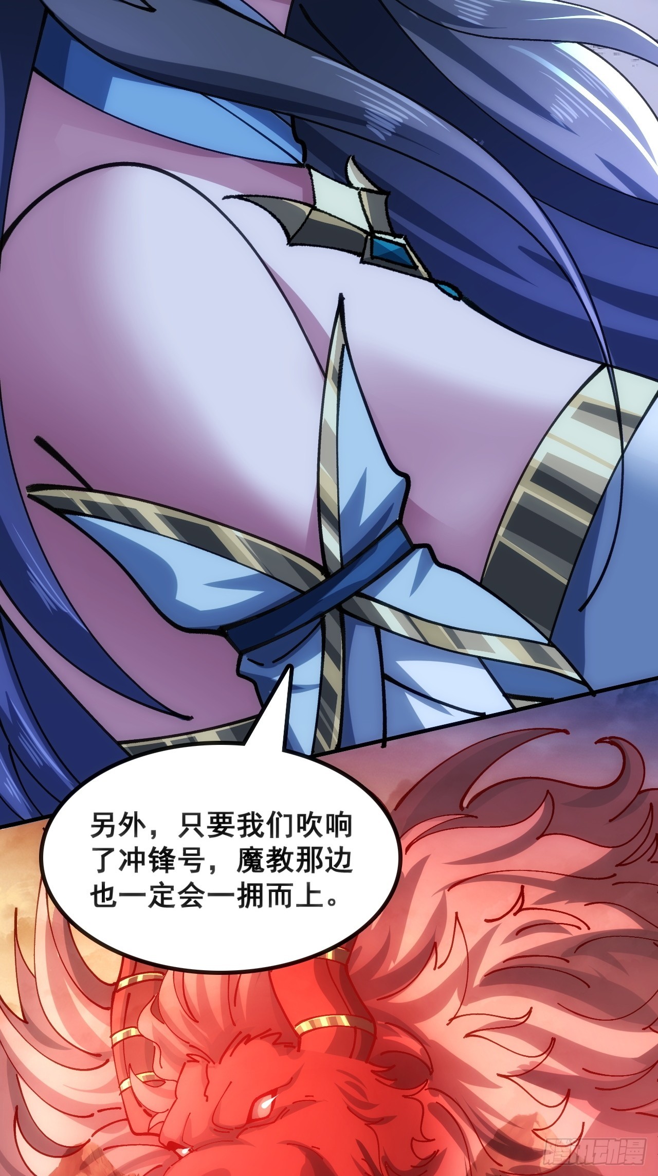 🍱速通修仙 一条命 第38页