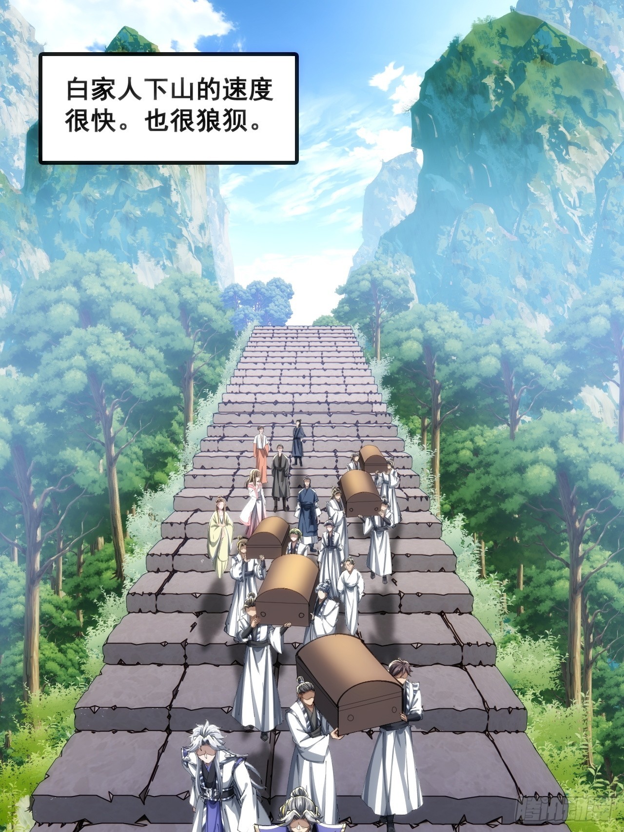 🍱速通修仙 白眼狼 第3页