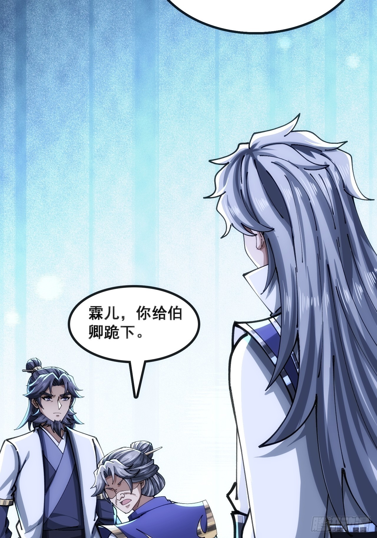 🍱速通修仙 白眼狼 第42页