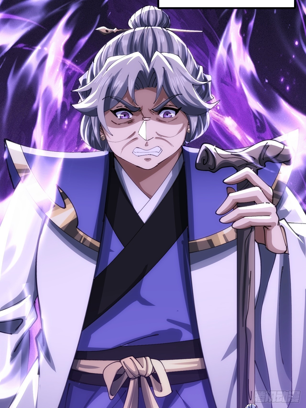 🍱速通修仙 白眼狼 第8页