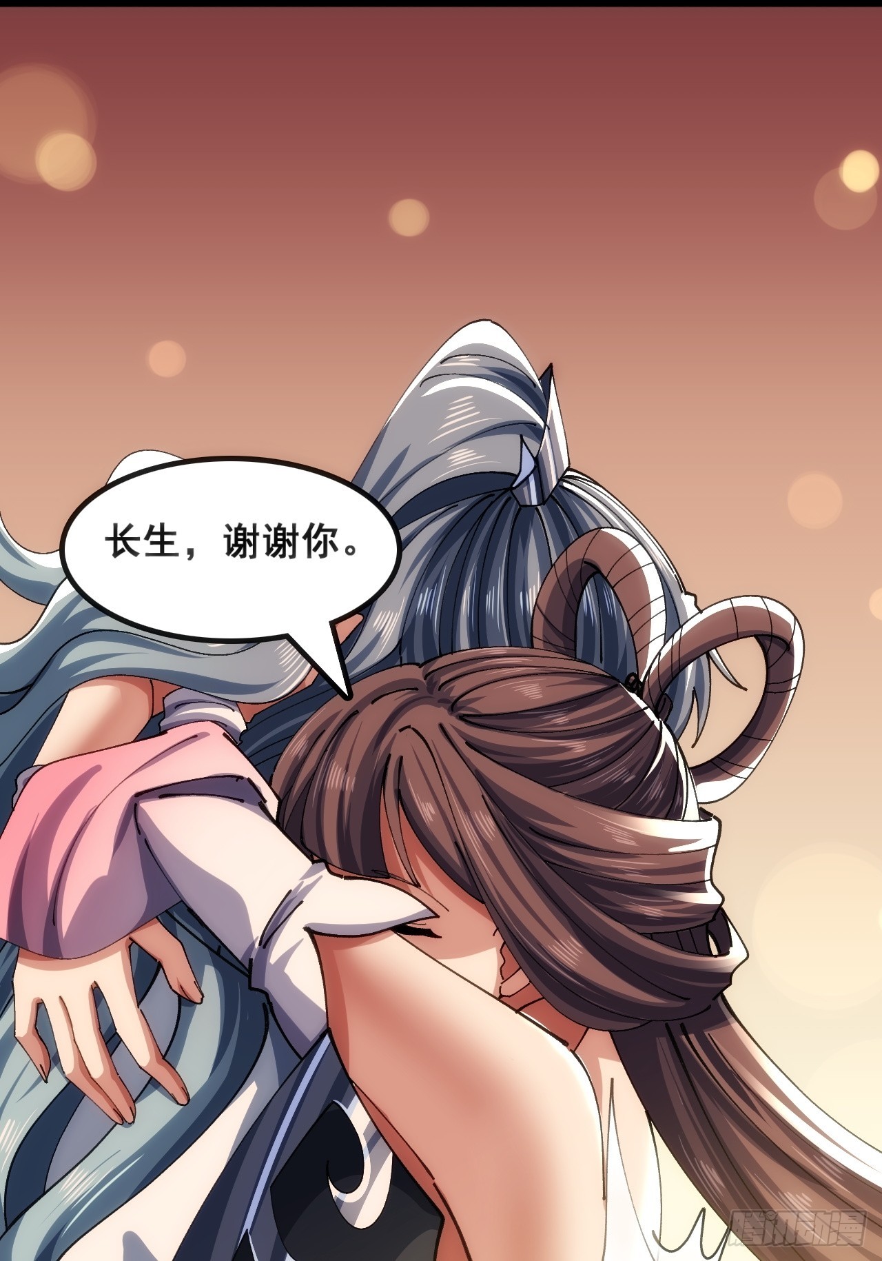 🍱速通修仙 接头 第12页