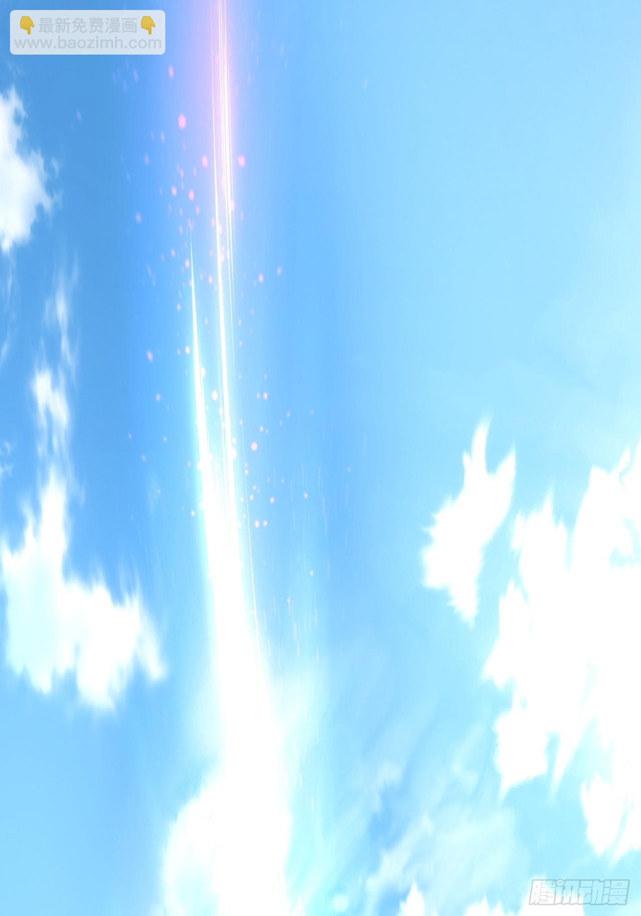 🍱速通修仙 接头 第45页