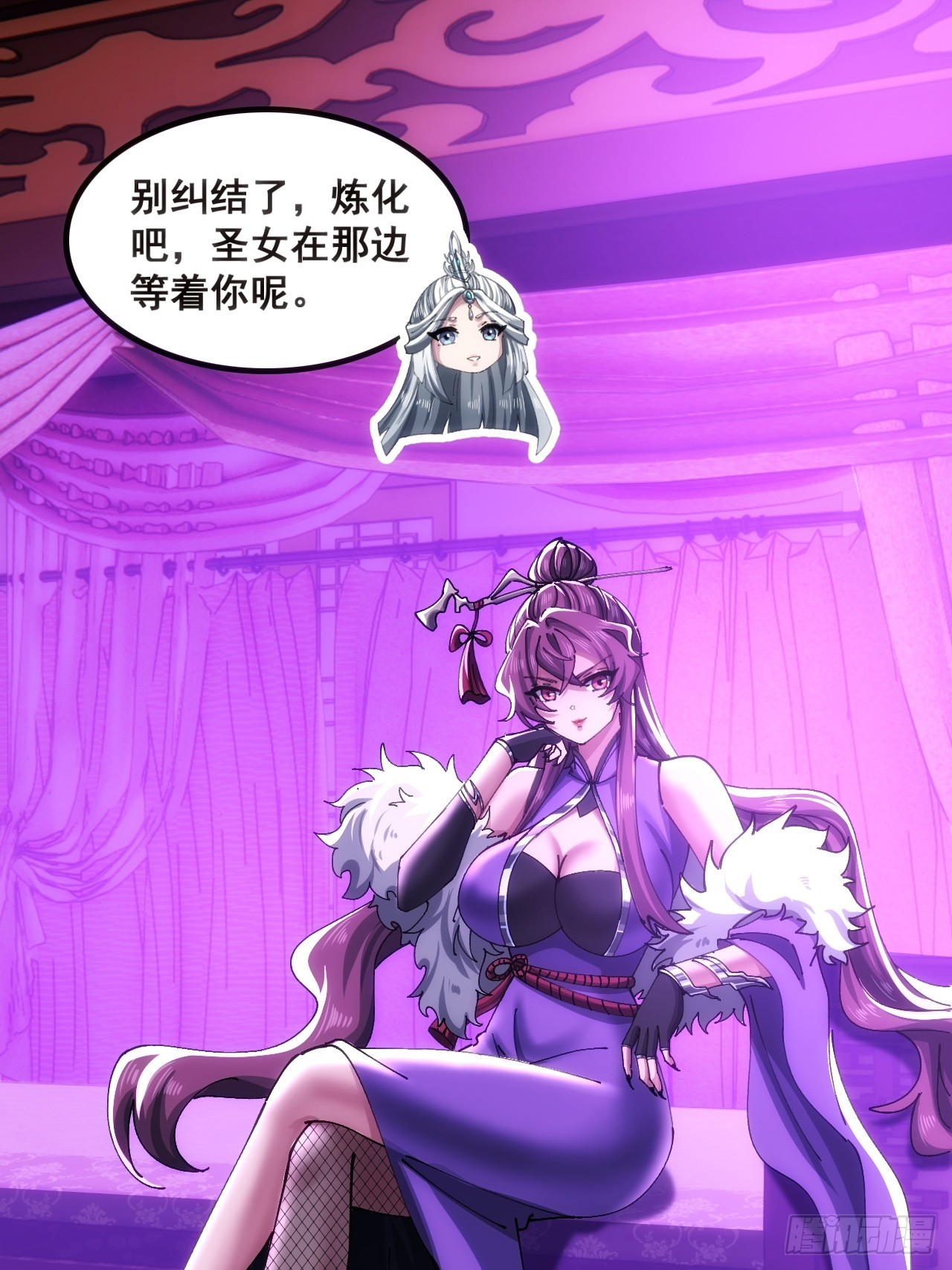 🍱速通修仙 二选一 第12页