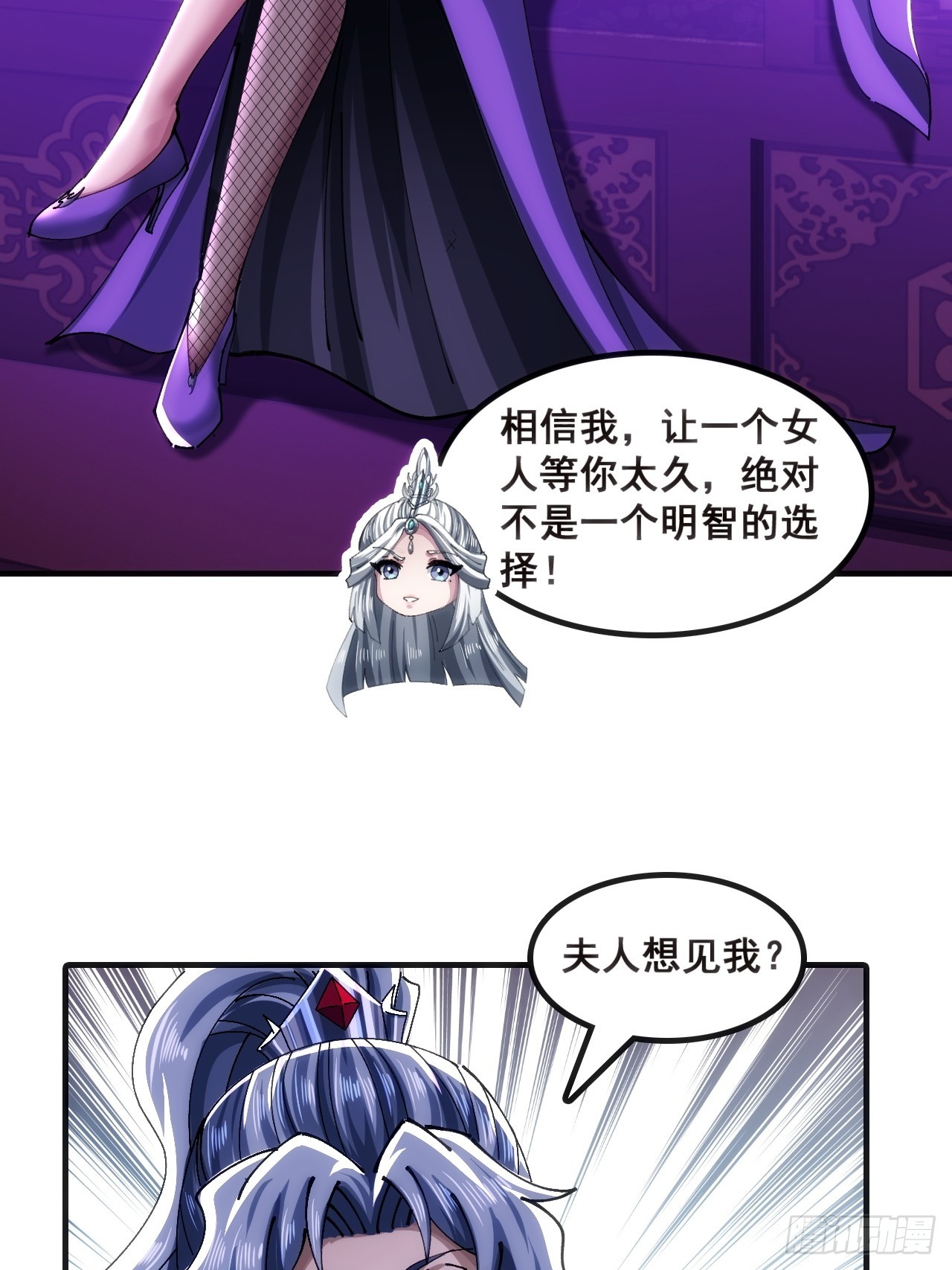 🍱速通修仙 二选一 第13页