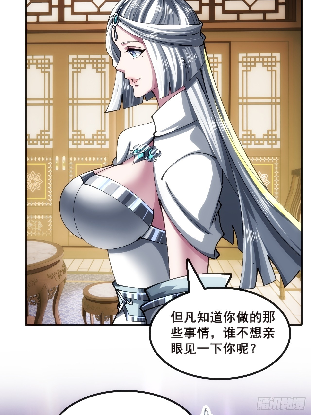 🍱速通修仙 二选一 第15页