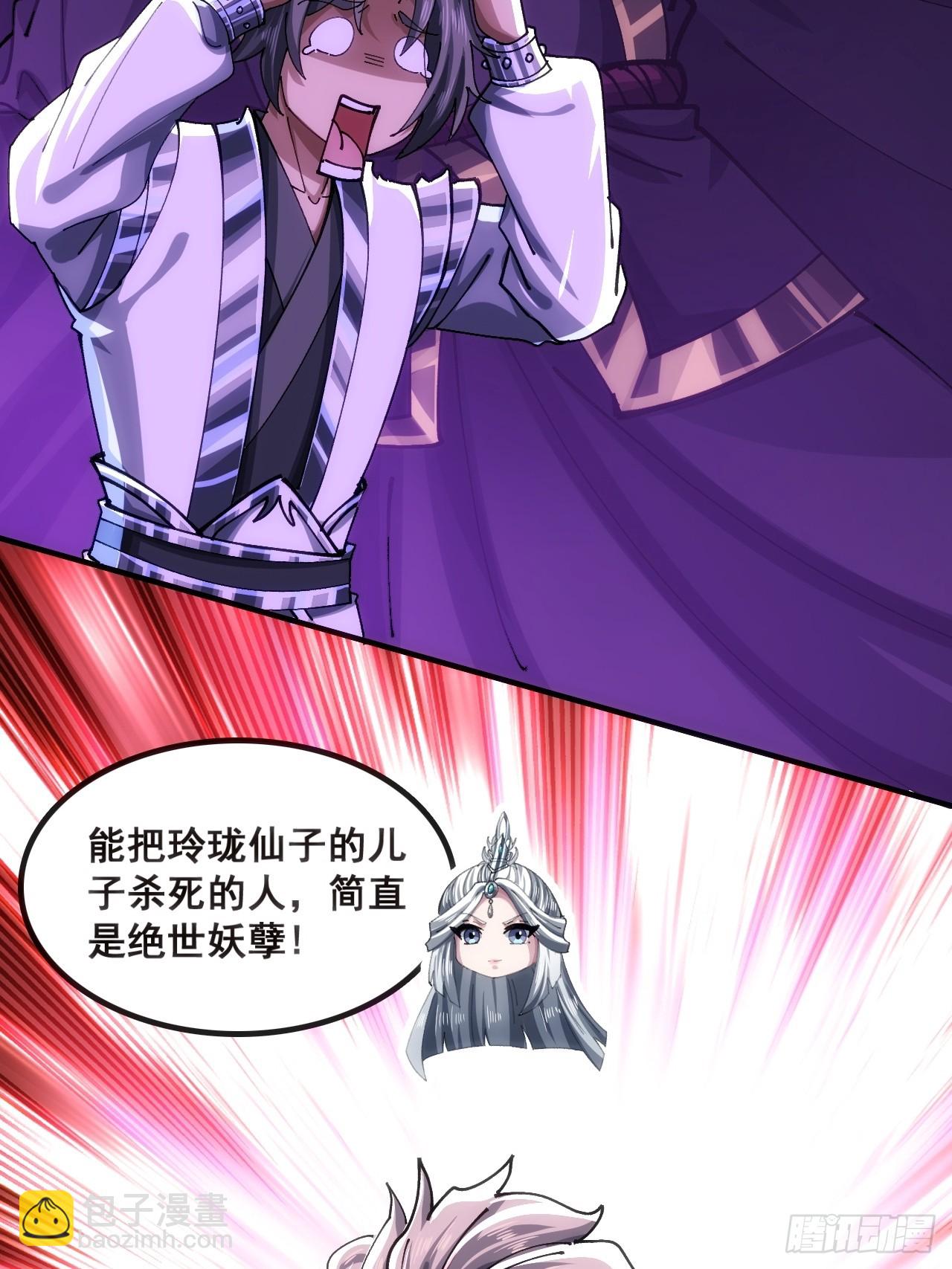 🍱速通修仙 二选一 第17页