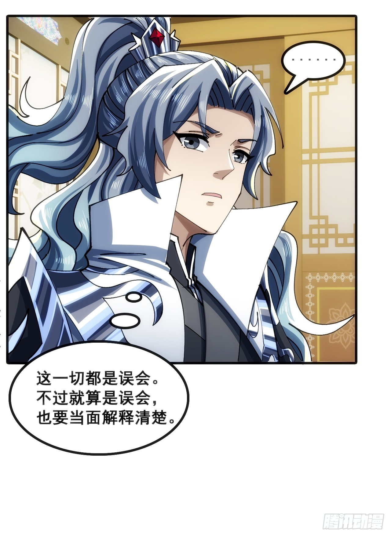🍱速通修仙 二选一 第21页