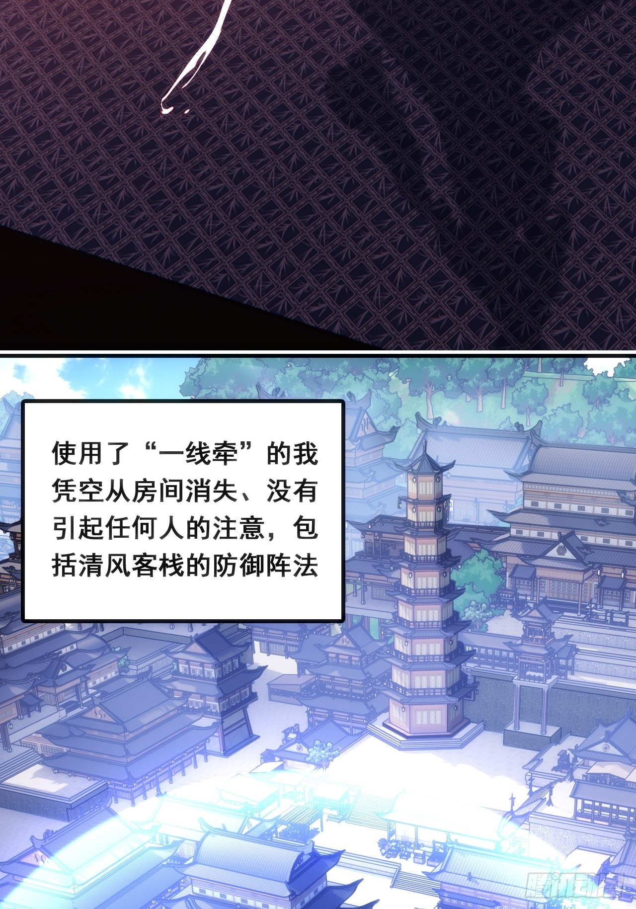 🍱速通修仙 二选一 第25页