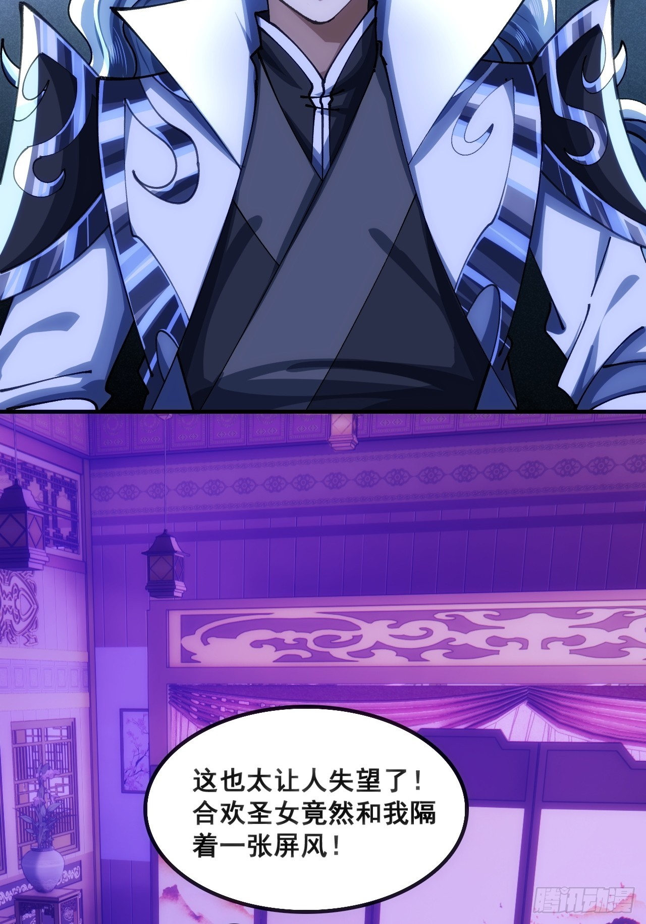 🍱速通修仙 二选一 第33页