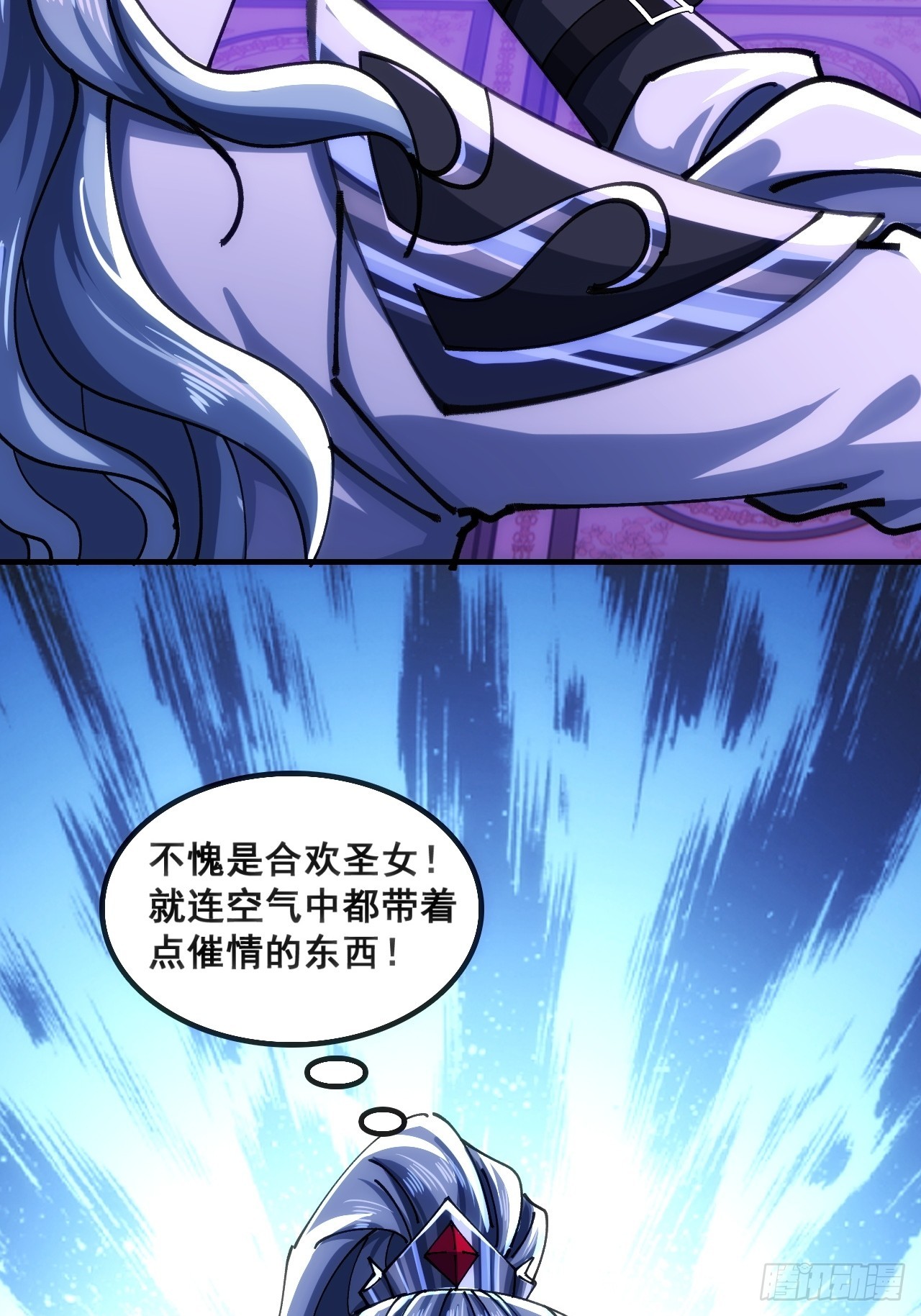 🍱速通修仙 二选一 第37页