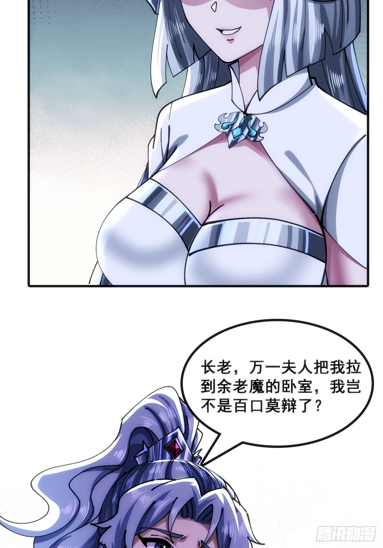 🍱速通修仙 二选一 第5页