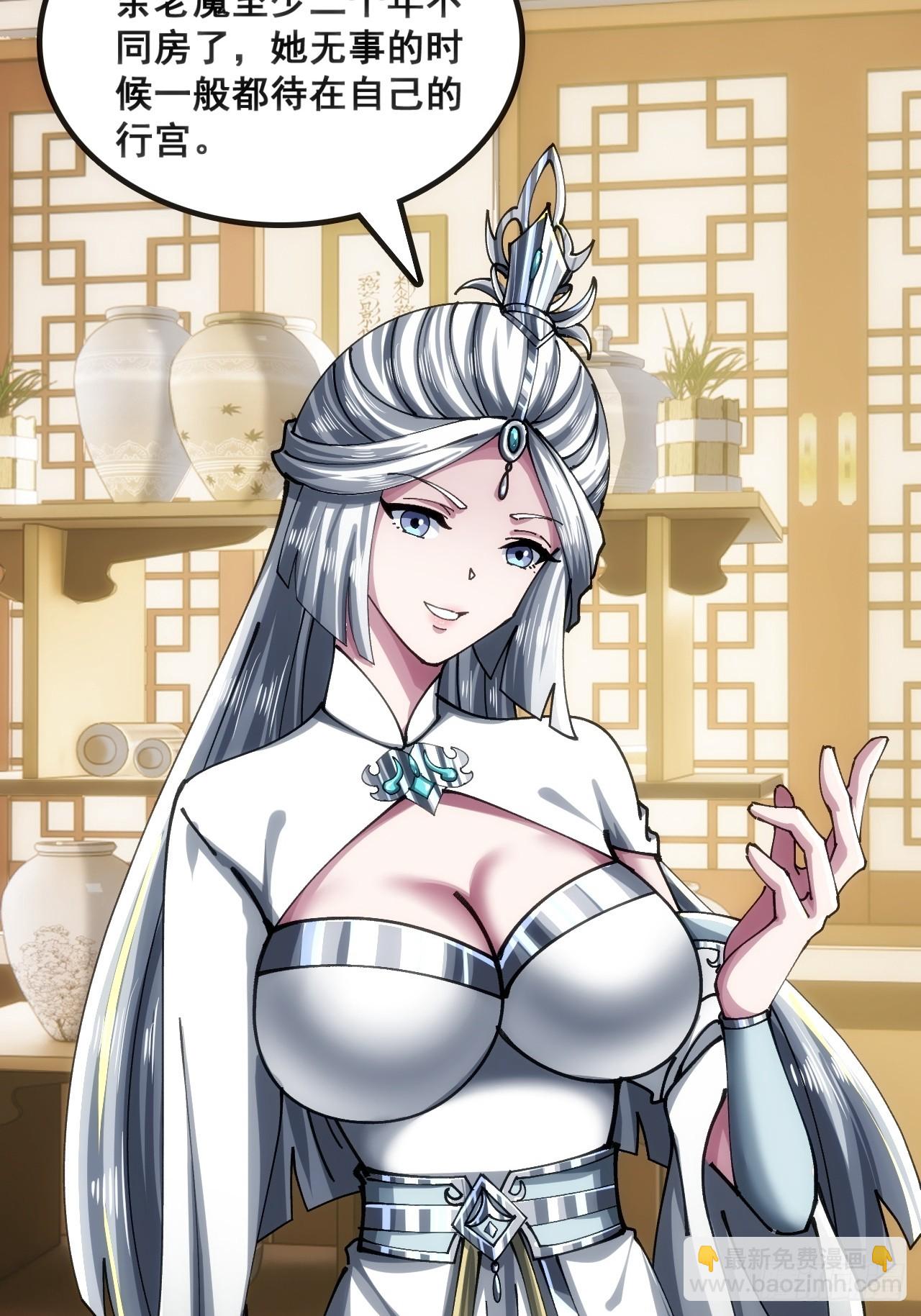 🍱速通修仙 二选一 第7页