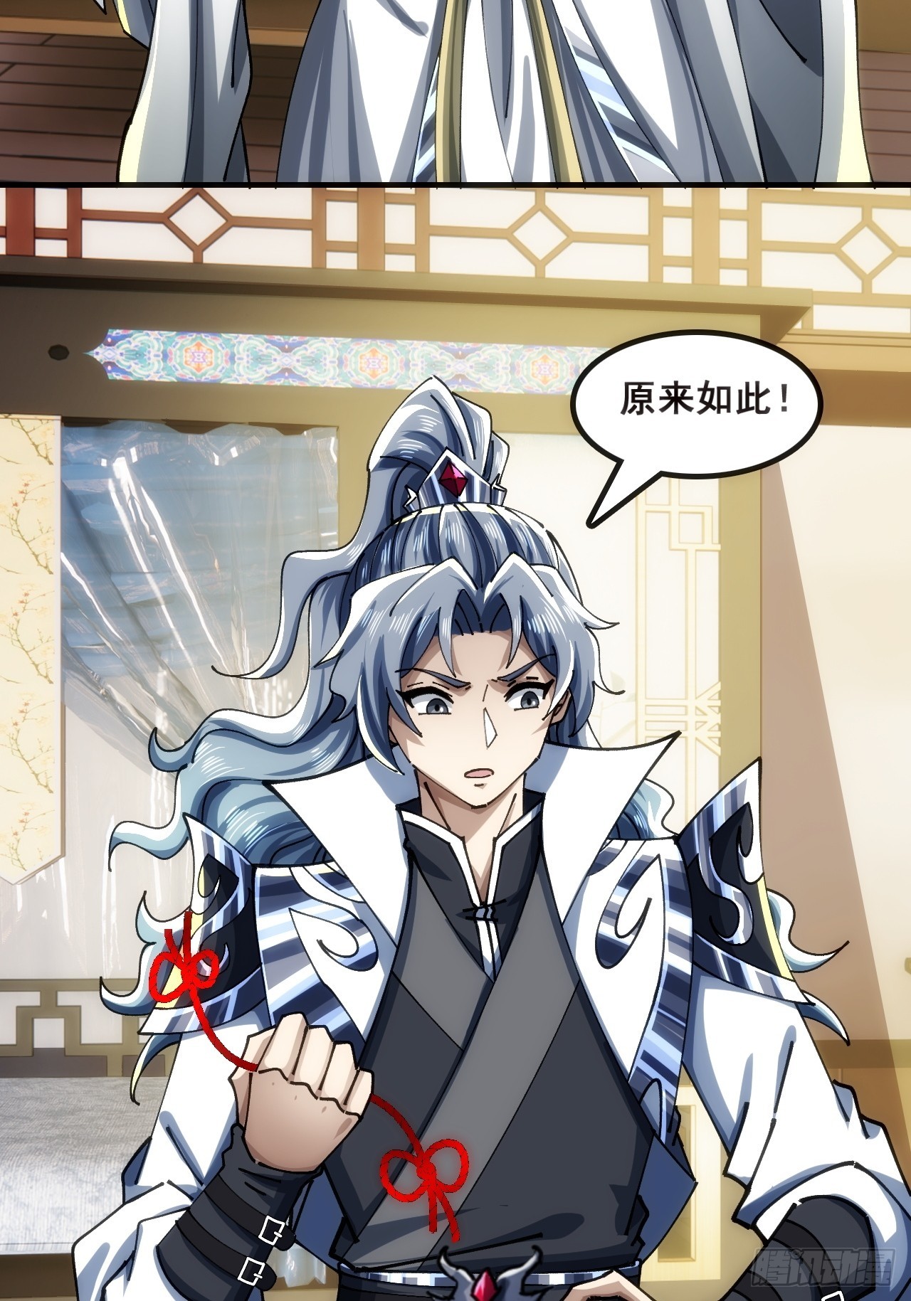🍱速通修仙 二选一 第8页