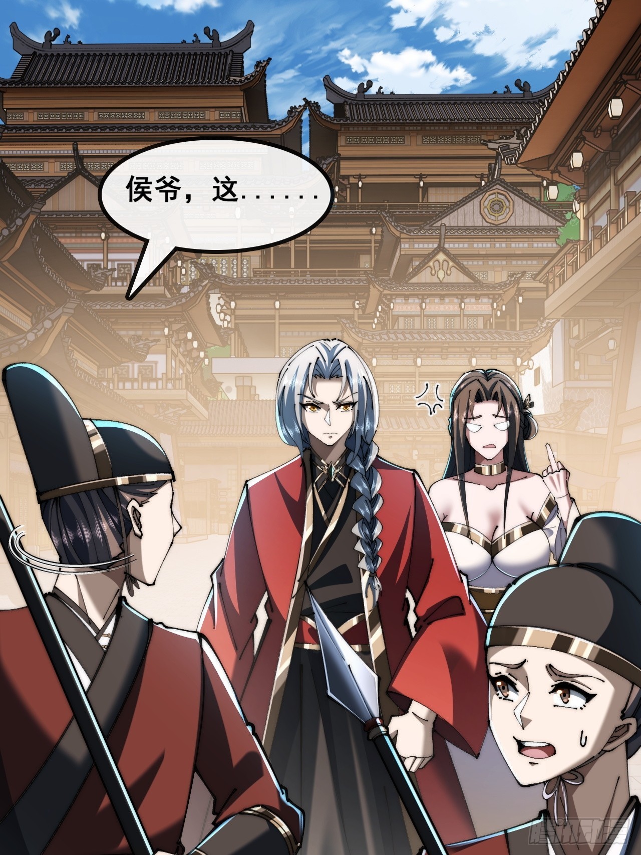 🍱速通修仙 曹孟德是也 第11页