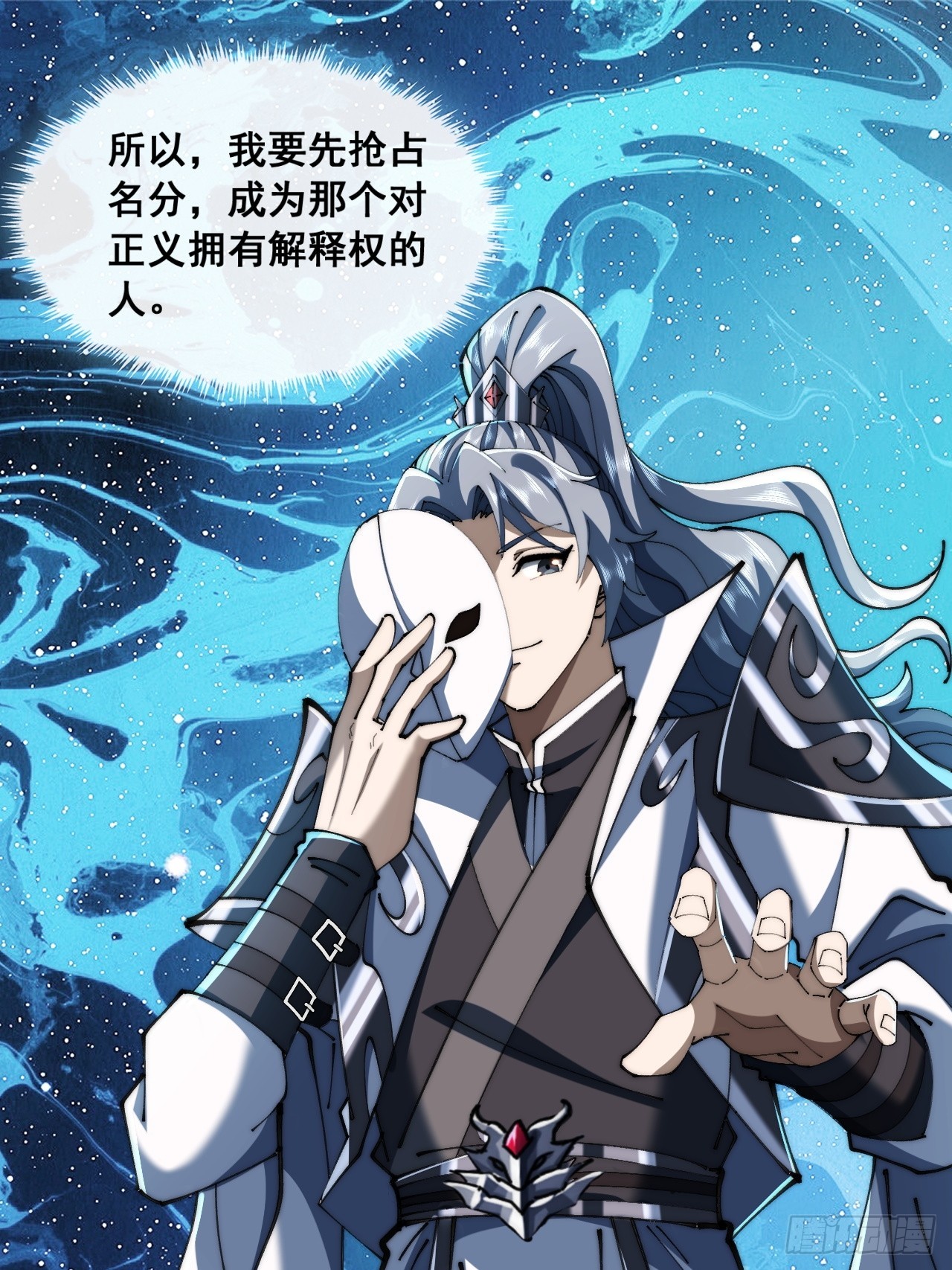 🍱速通修仙 曹孟德是也 第23页