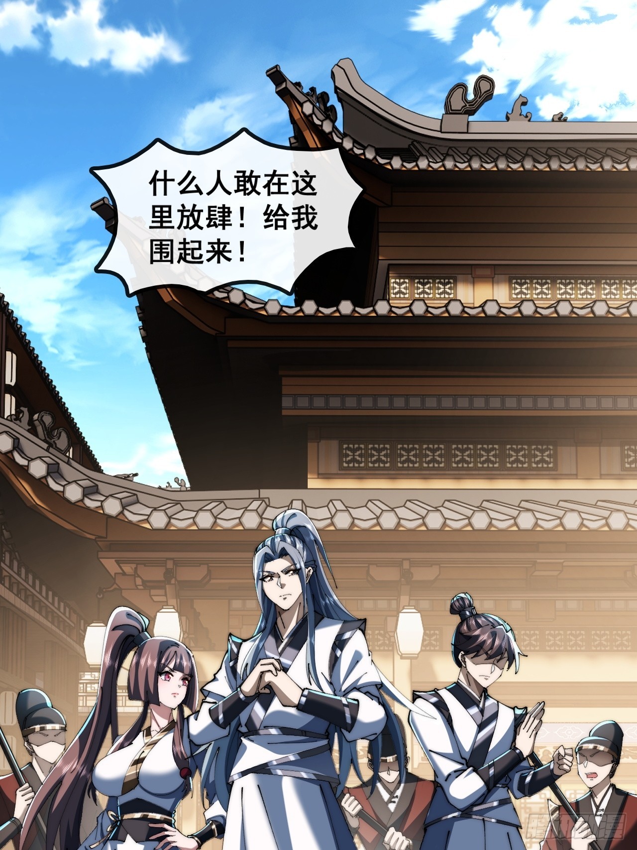 🍱速通修仙 曹孟德是也 第3页