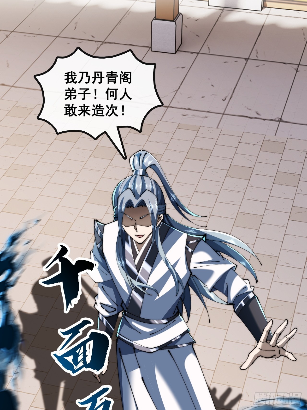 🍱速通修仙 曹孟德是也 第7页
