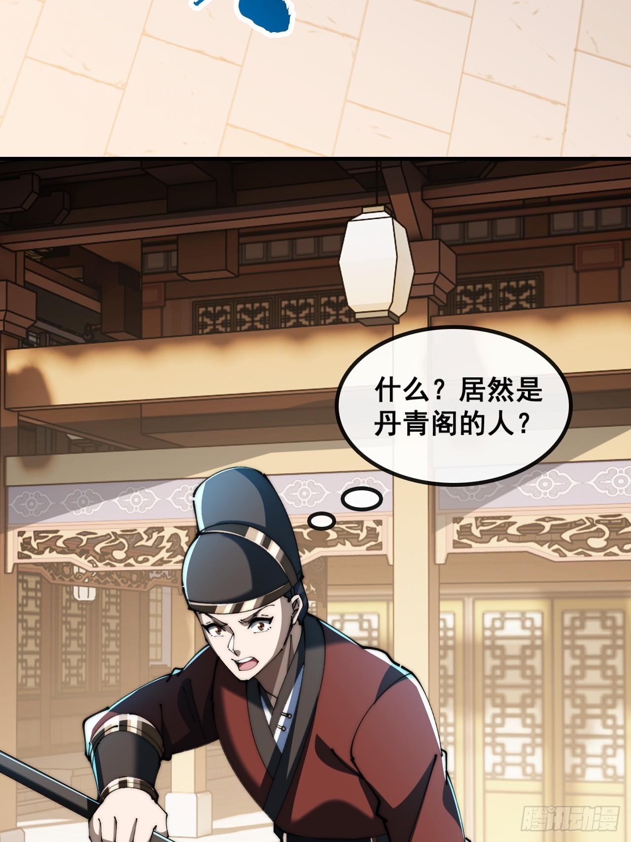 🍱速通修仙 曹孟德是也 第9页