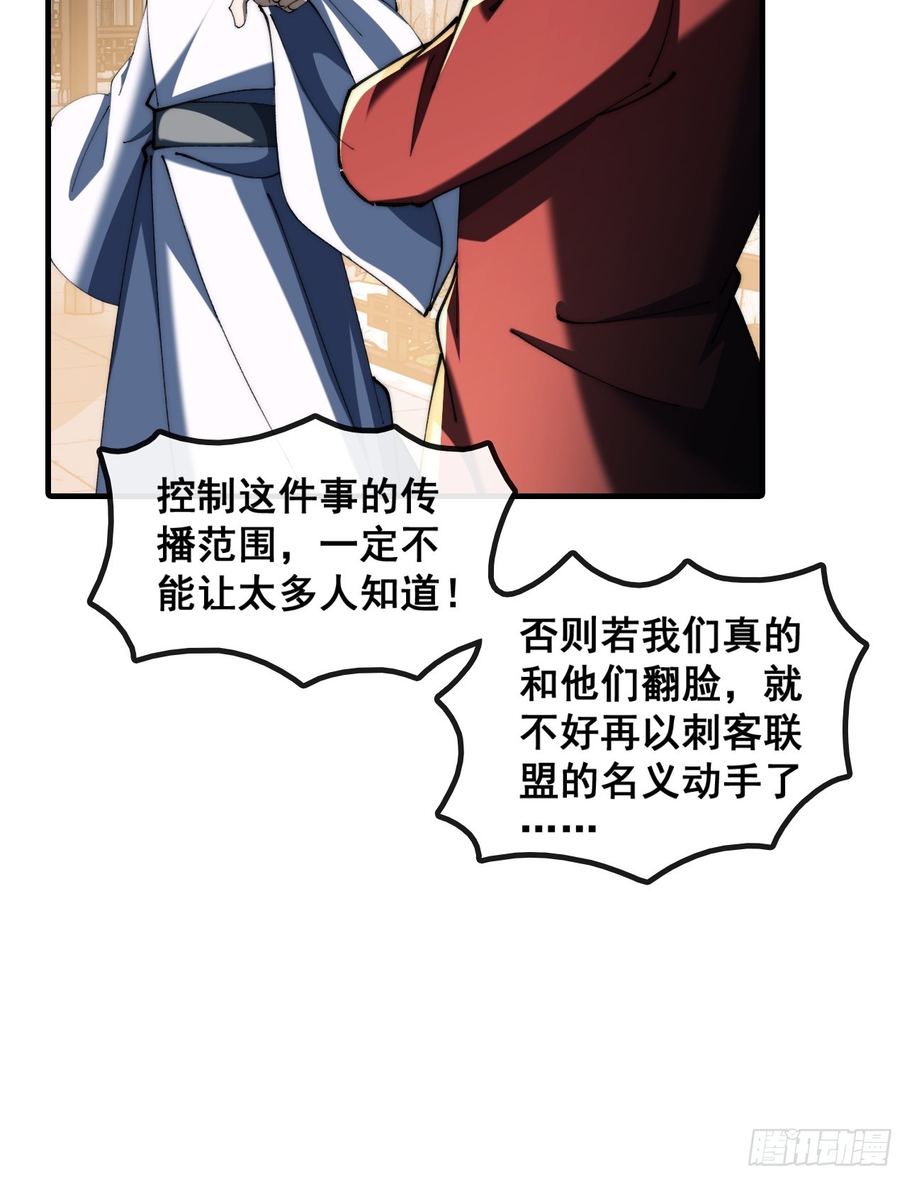 🍱速通修仙 直接抢钱 第12页