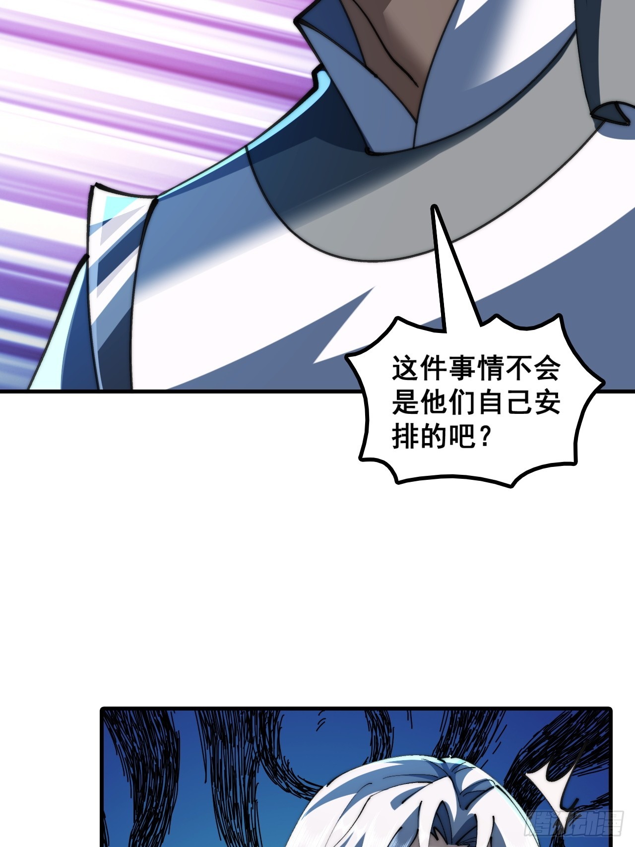 🍱速通修仙 直接抢钱 第14页