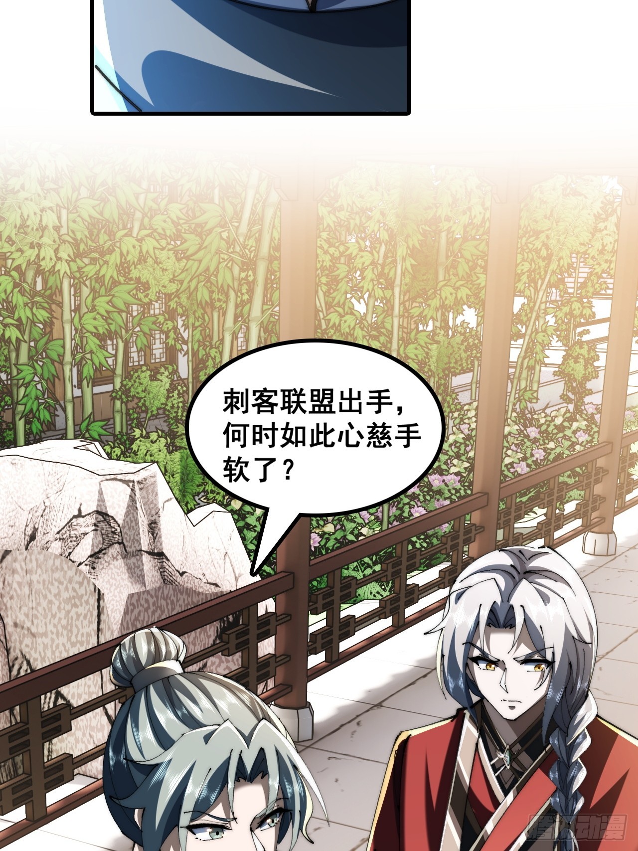 🍱速通修仙 直接抢钱 第20页
