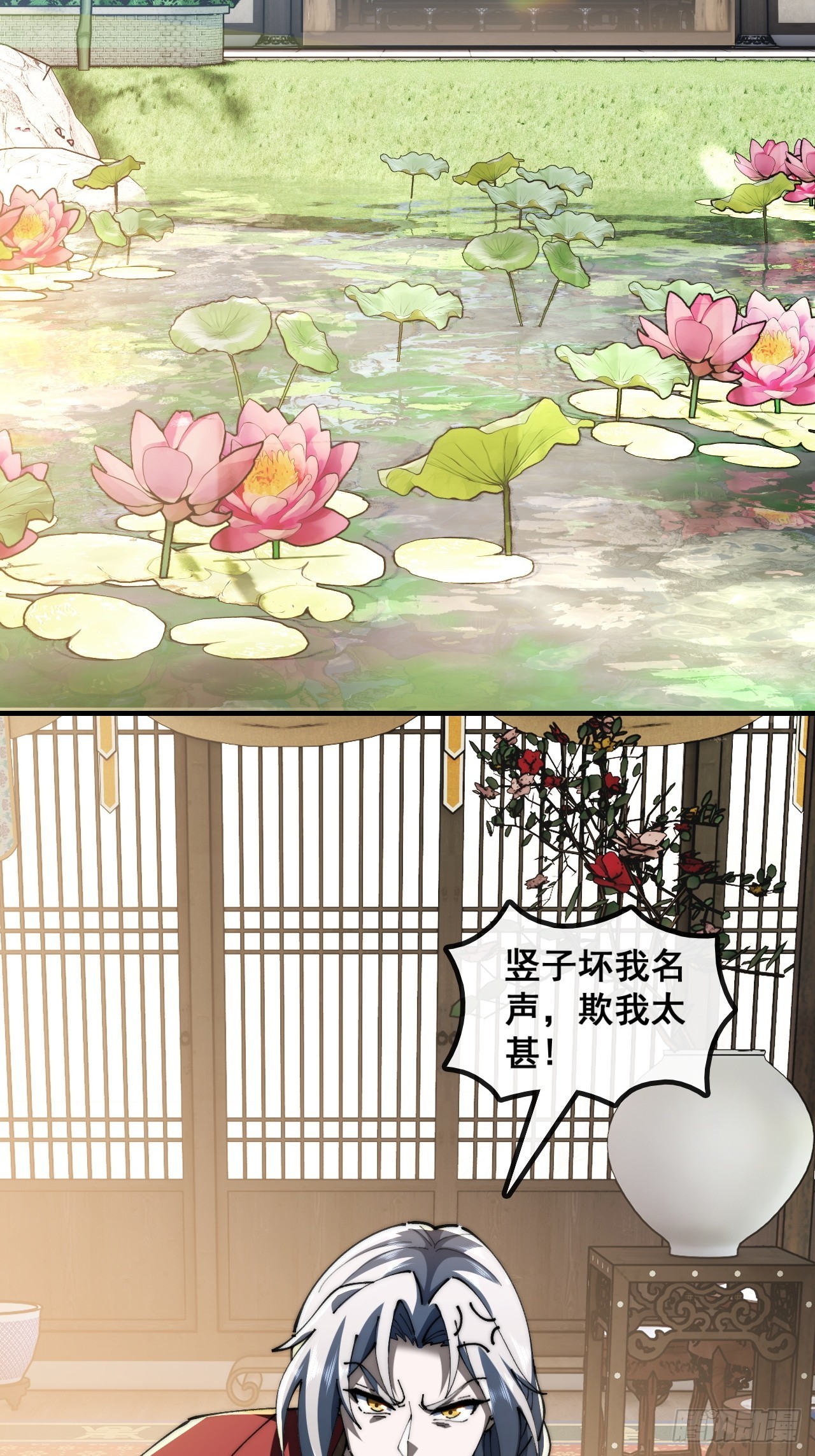 🍱速通修仙 直接抢钱 第25页