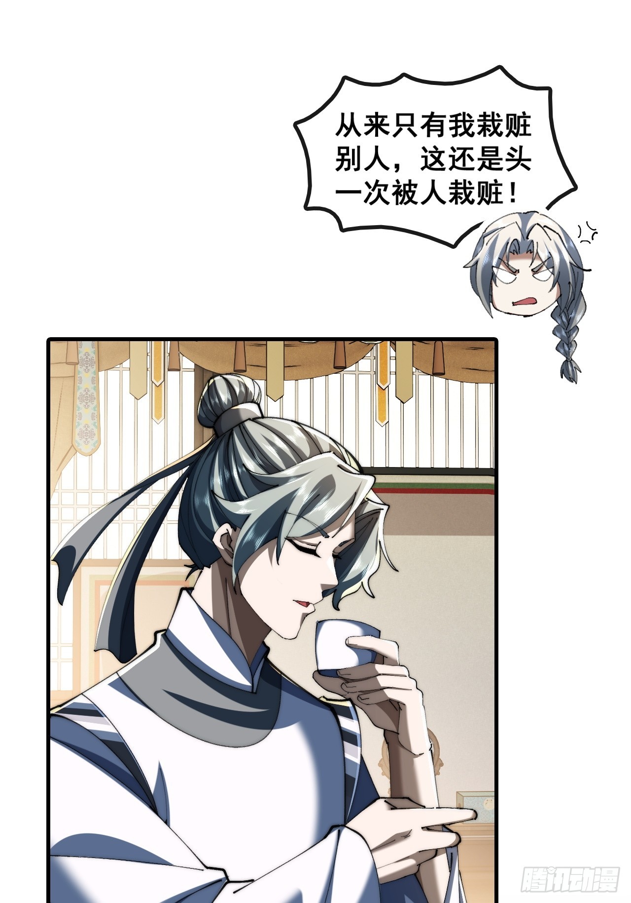 🍱速通修仙 直接抢钱 第31页