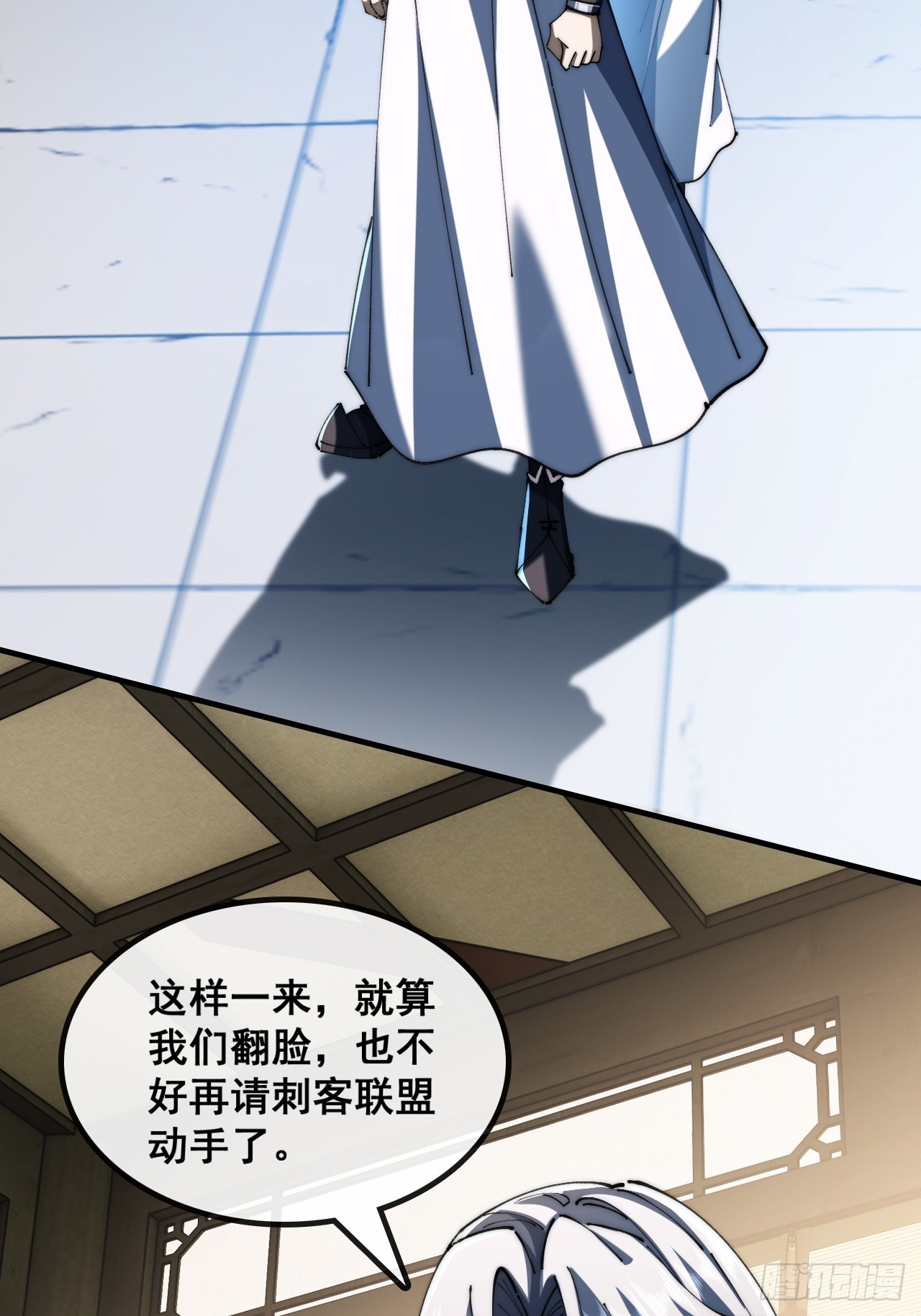 🍱速通修仙 直接抢钱 第36页