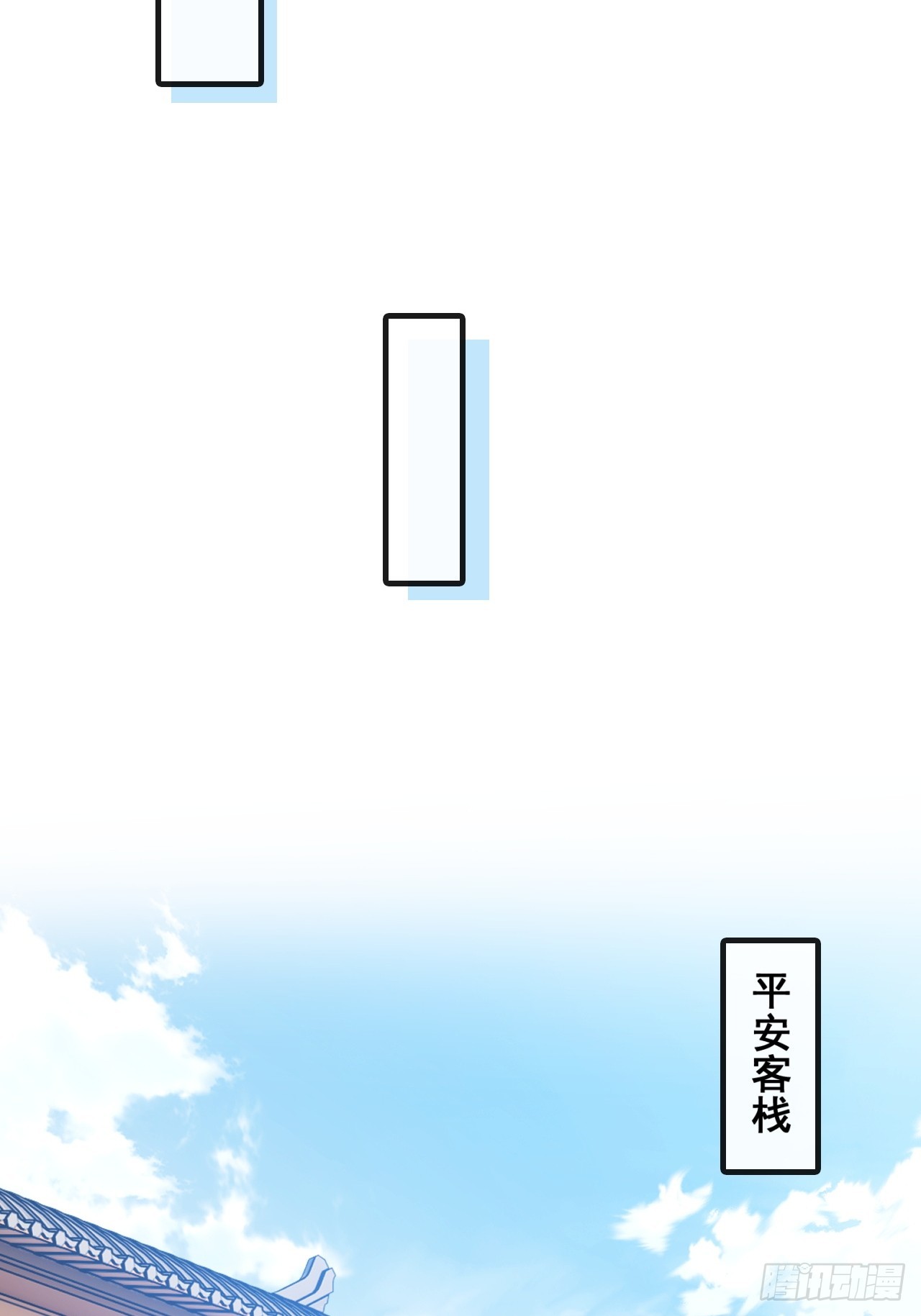 🍱速通修仙 直接抢钱 第44页