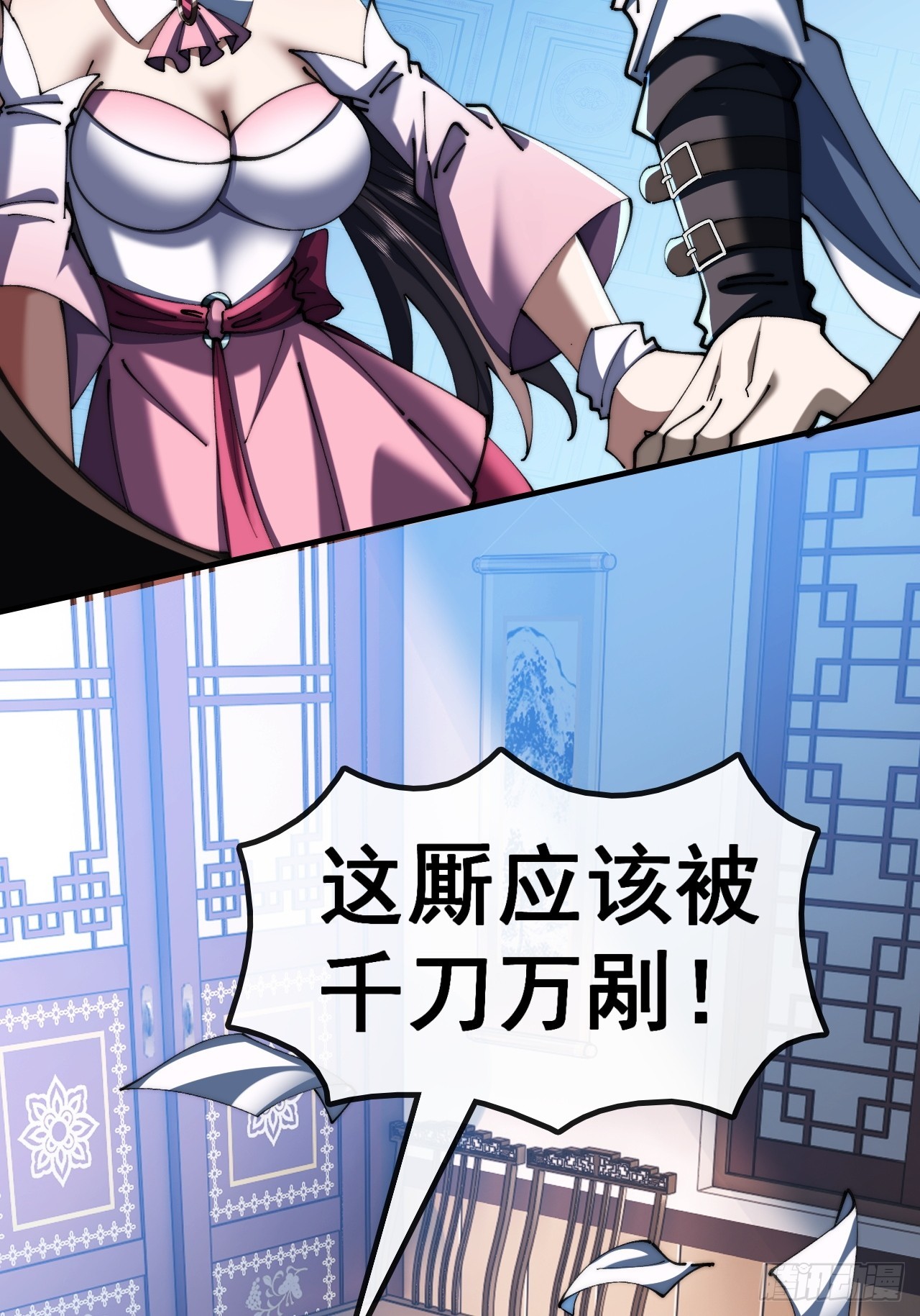 🍱速通修仙 直接抢钱 第47页