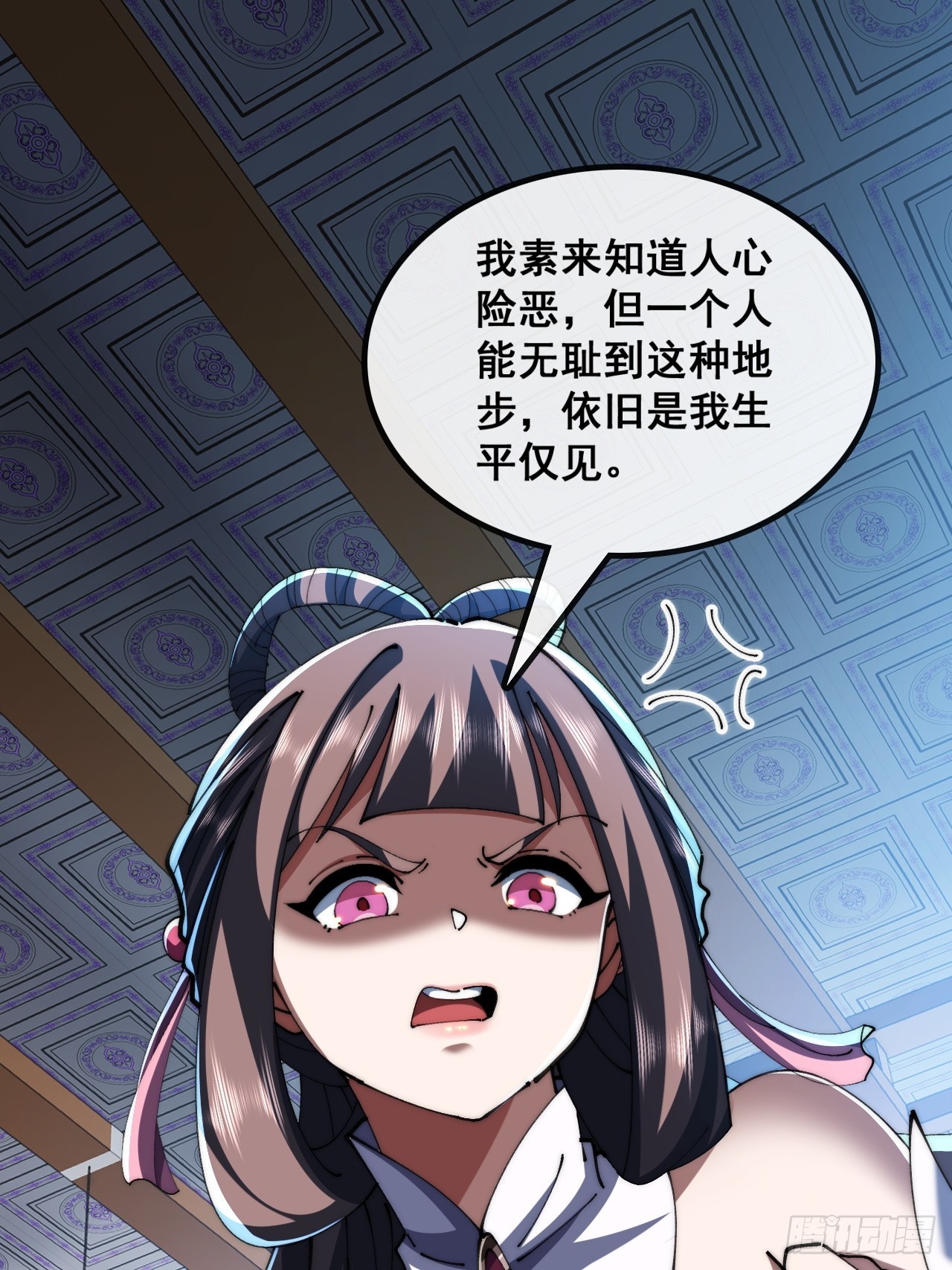 🍱速通修仙 直接抢钱 第49页