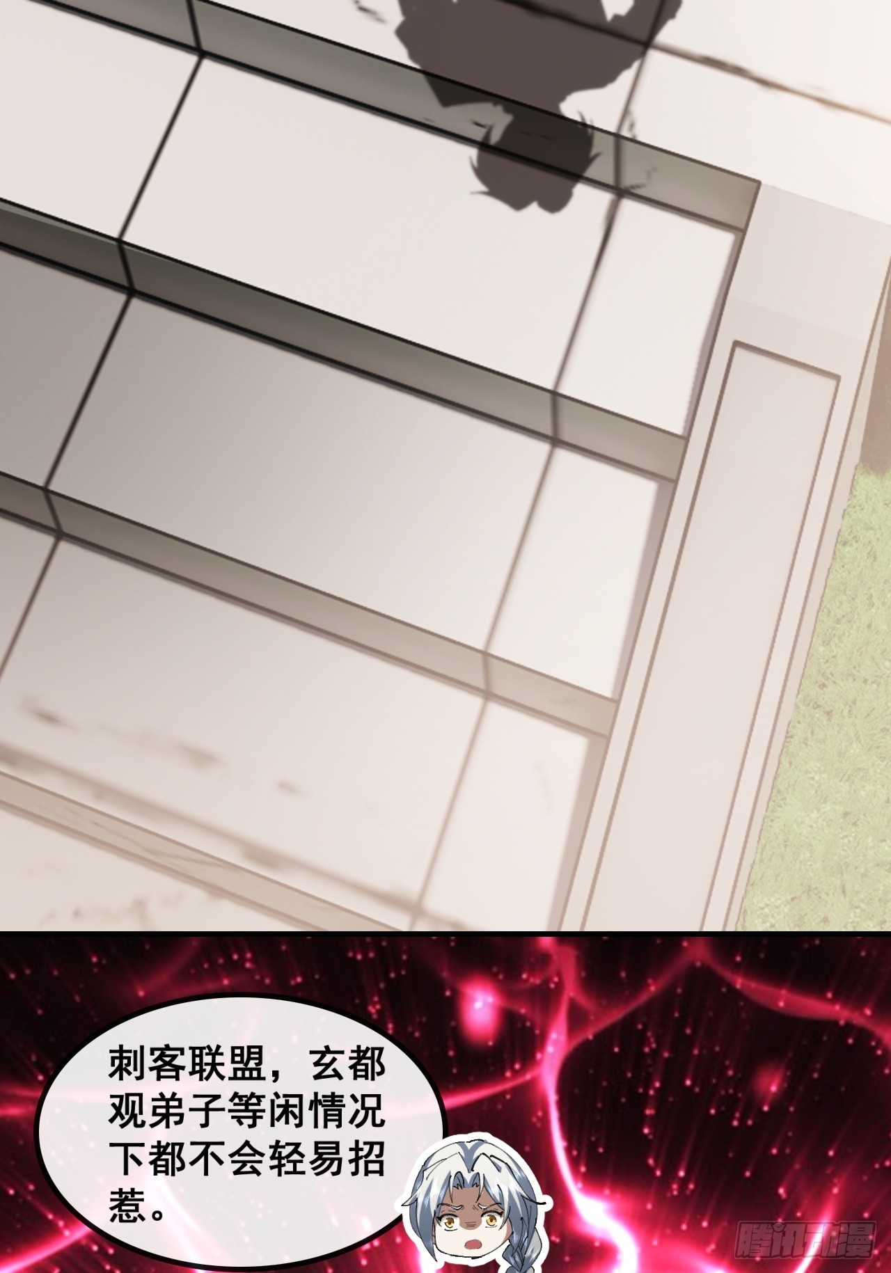 🍱速通修仙 直接抢钱 第5页