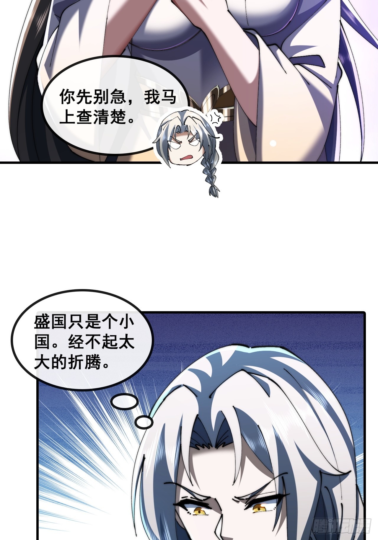 🍱速通修仙 直接抢钱 第8页