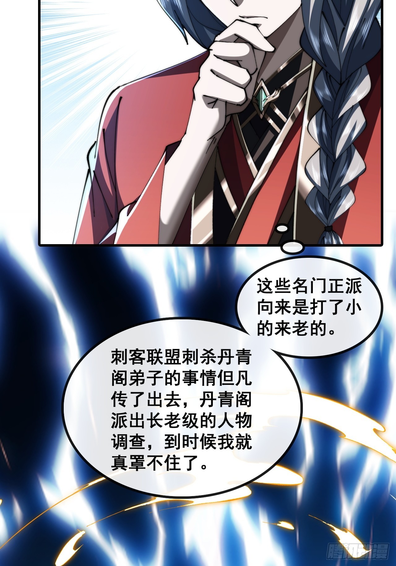 🍱速通修仙 直接抢钱 第9页
