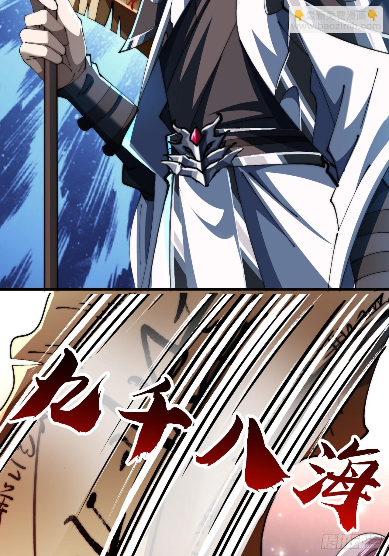 🍱速通修仙 丧尸也有灵魂 第13页