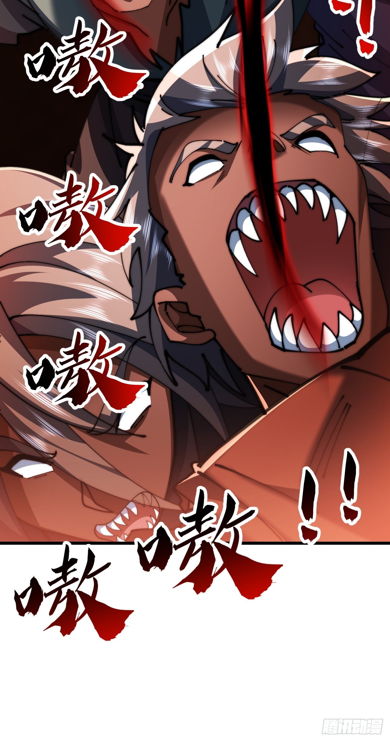 🍱速通修仙 丧尸也有灵魂 第20页
