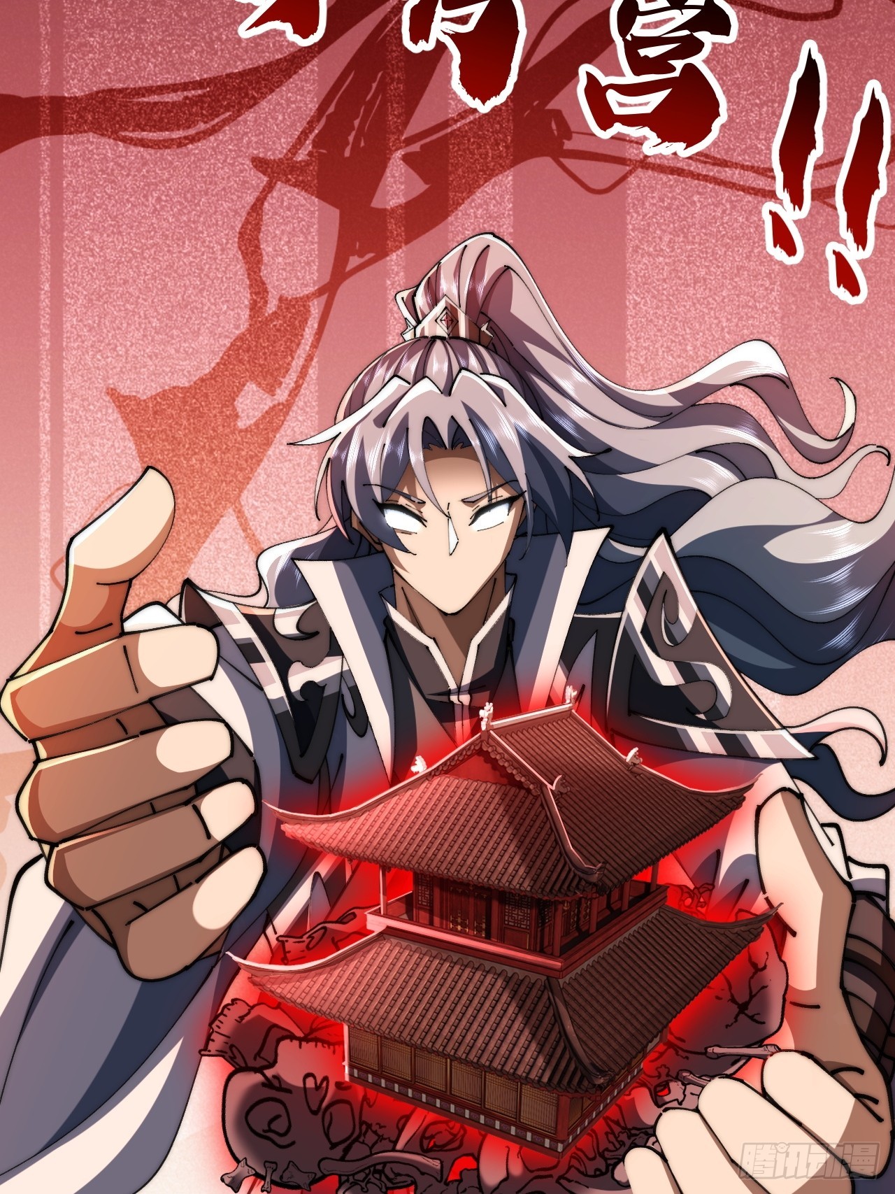 🍱速通修仙 丧尸也有灵魂 第27页