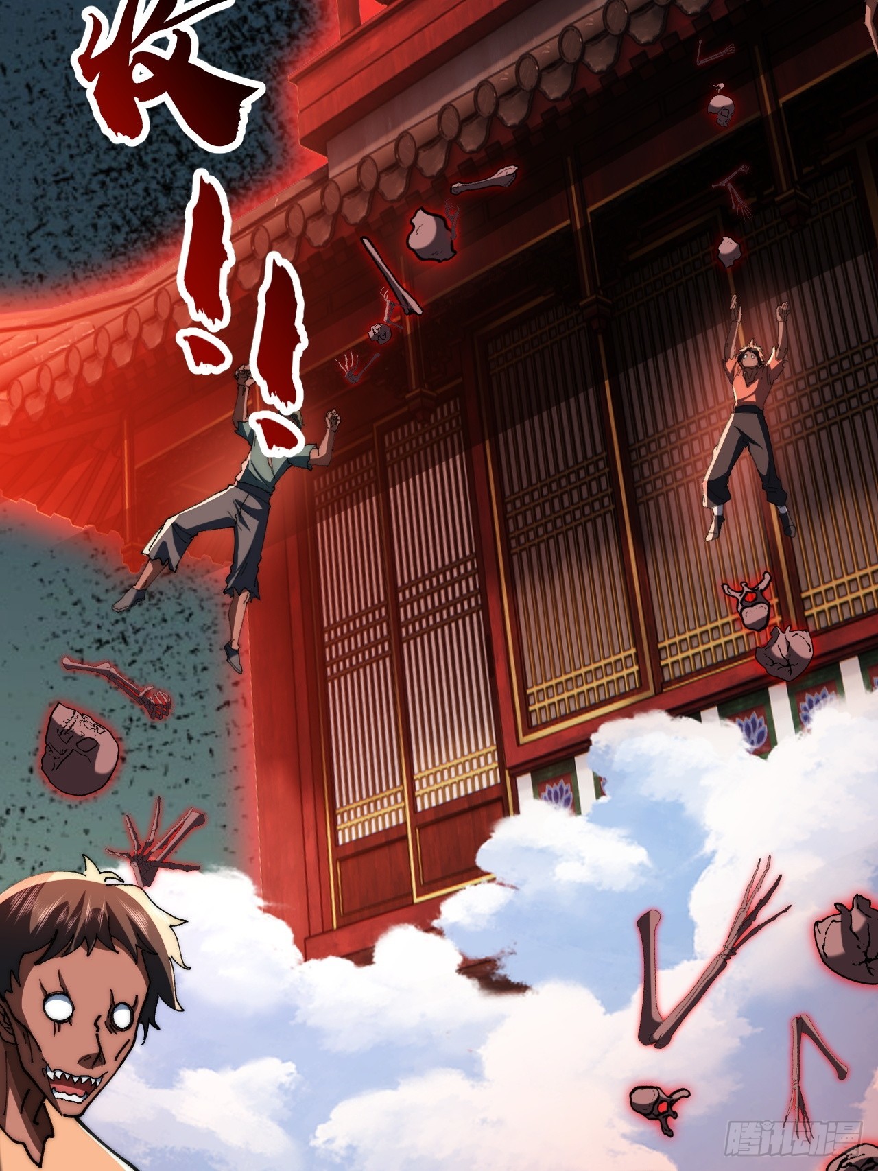 🍱速通修仙 丧尸也有灵魂 第29页