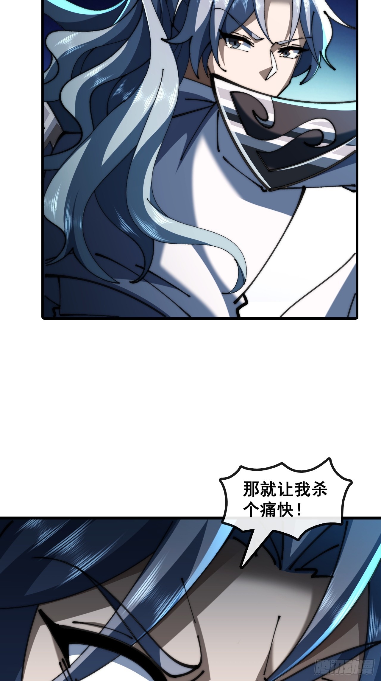 🍱速通修仙 丧尸也有灵魂 第39页