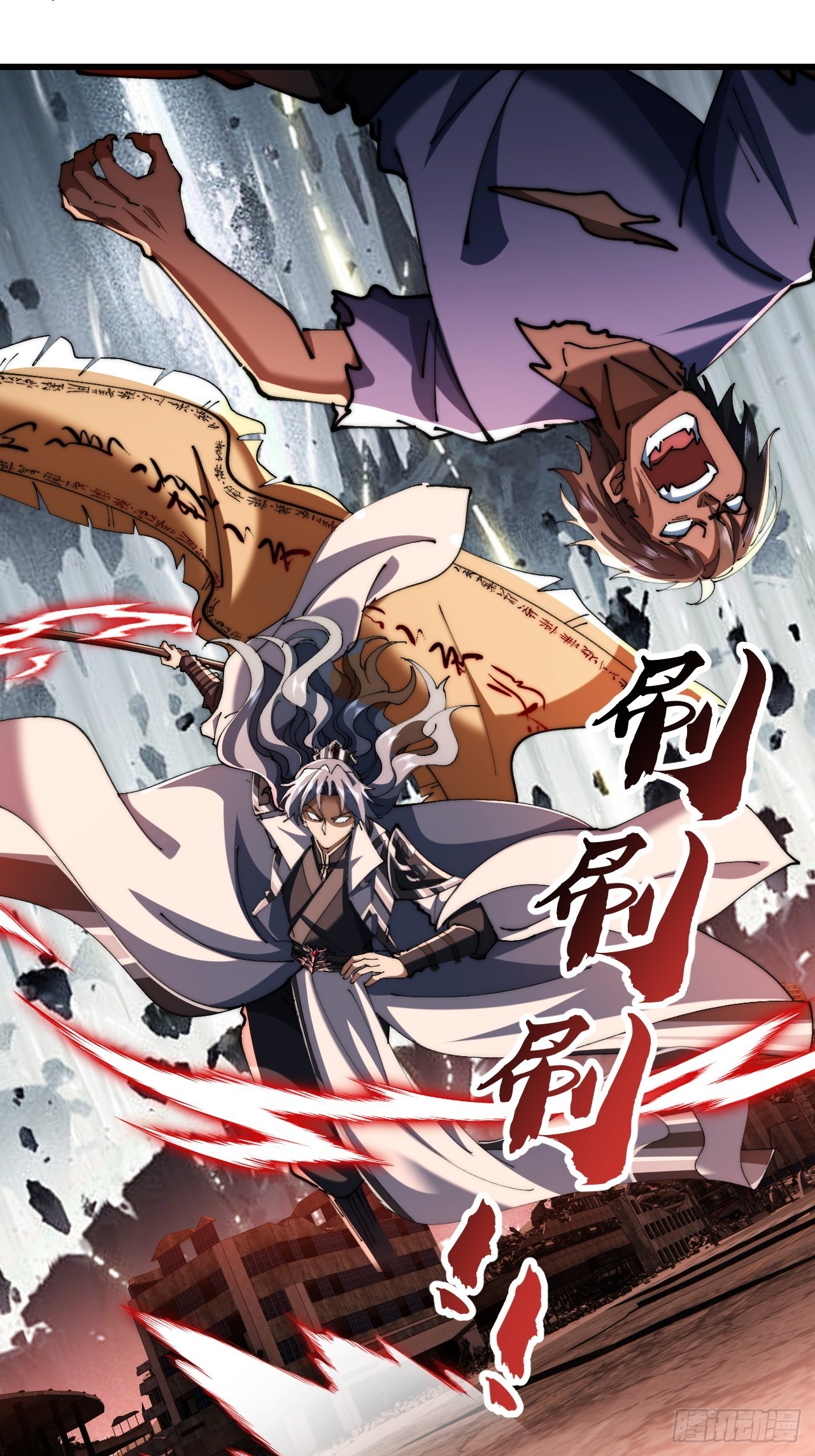 🍱速通修仙 丧尸也有灵魂 第43页