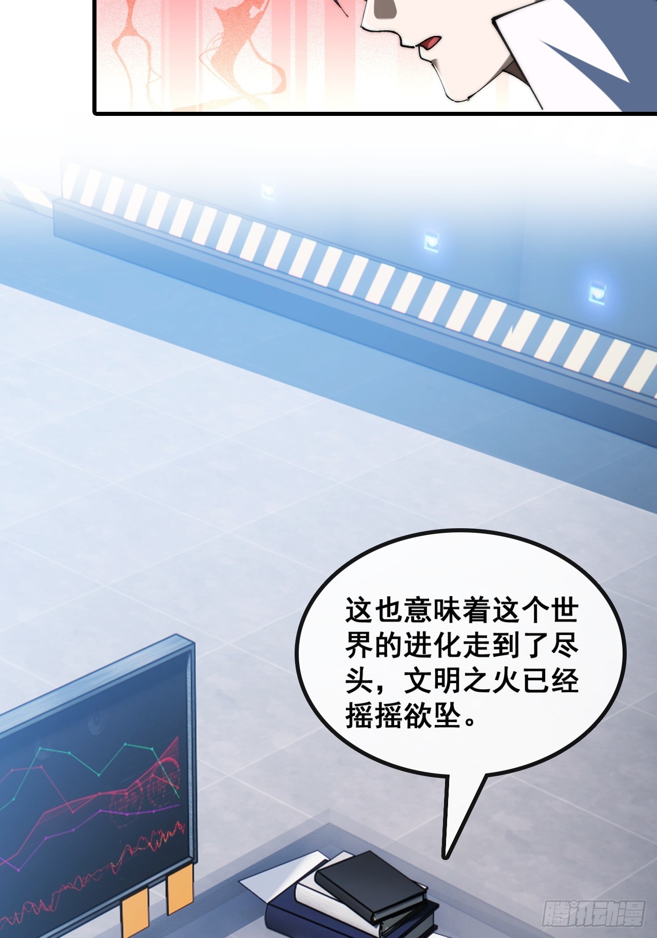 🍱速通修仙 再次伟大 第14页